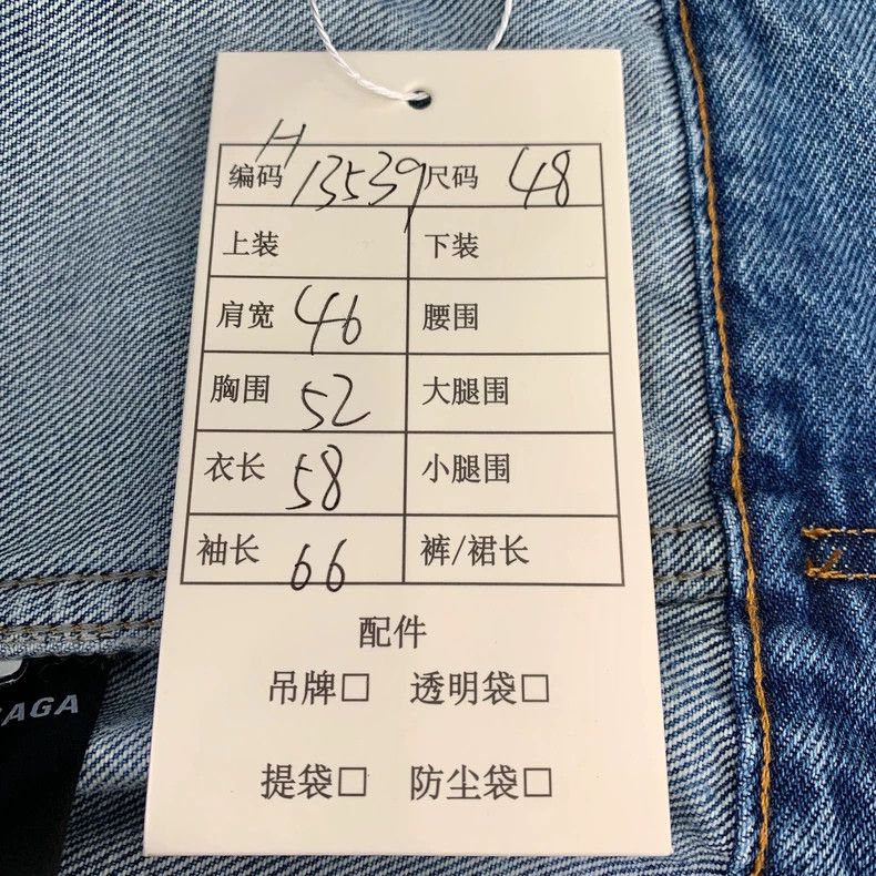 Balenciaga Balenciaga size 48 Blue monogrammed embroidered cotton lap Size US M / EU 48-50 / 2 - 9 Thumbnail