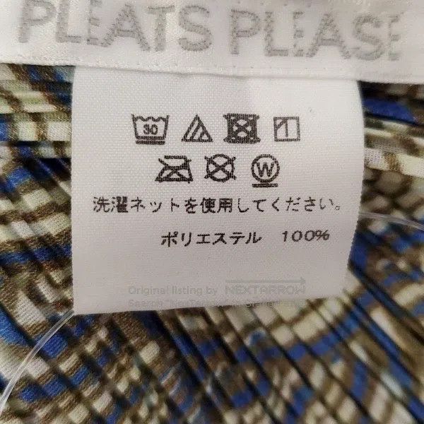 Issey Miyake Issey Miyake Japanese-style Wave Pattern Conch Flower Cami Size L / US 10 / IT 46 - 5 Thumbnail