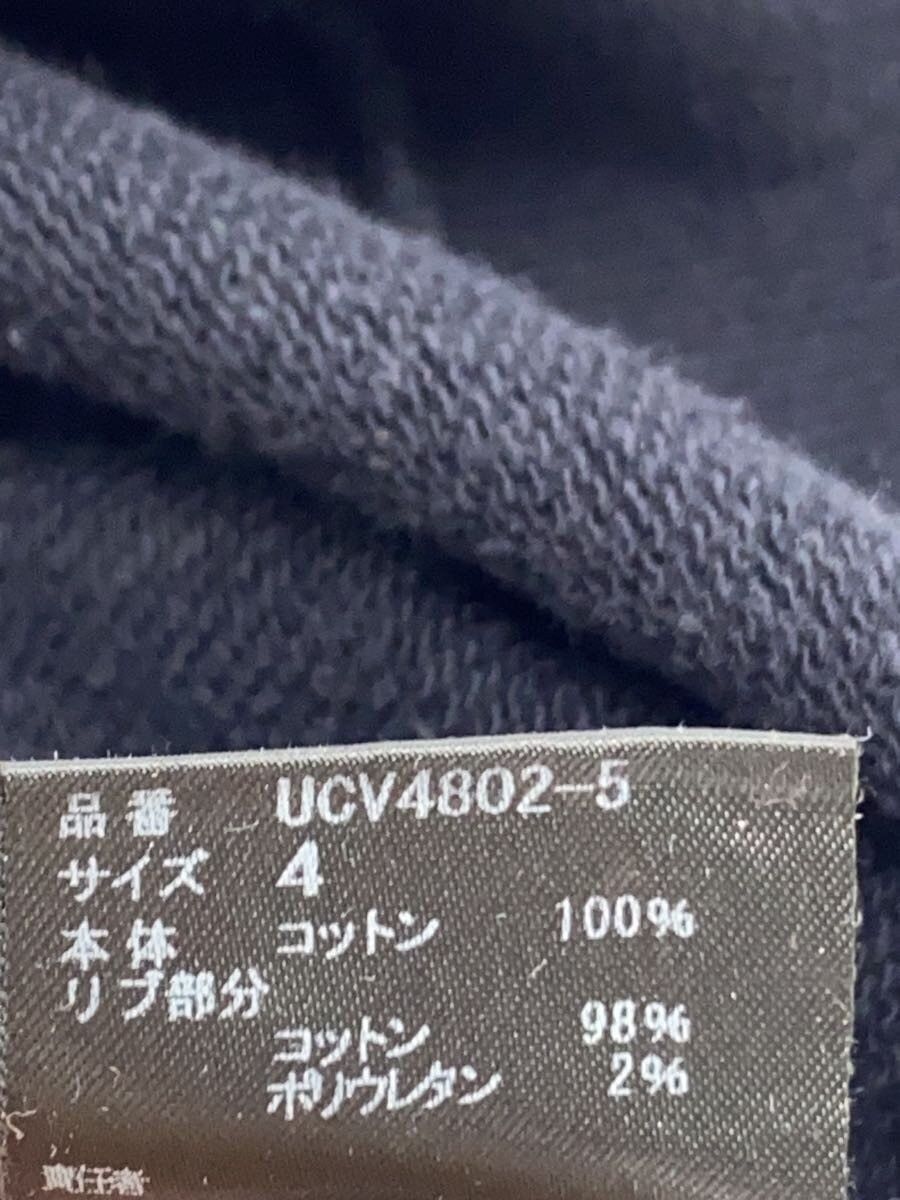 Undercover AW18 Logic Memory Center Sweater Size US XL / EU 56 / 4 - 4 Thumbnail