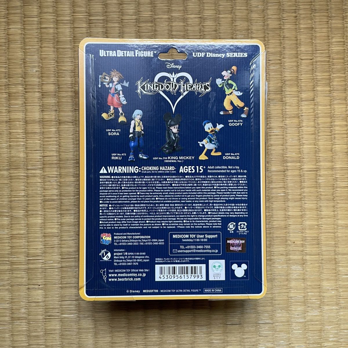 Disney × Medicom Toy Kingdom Hearts Medicom Toy UDF King Mickey Figure Size ONE SIZE - 3 Thumbnail