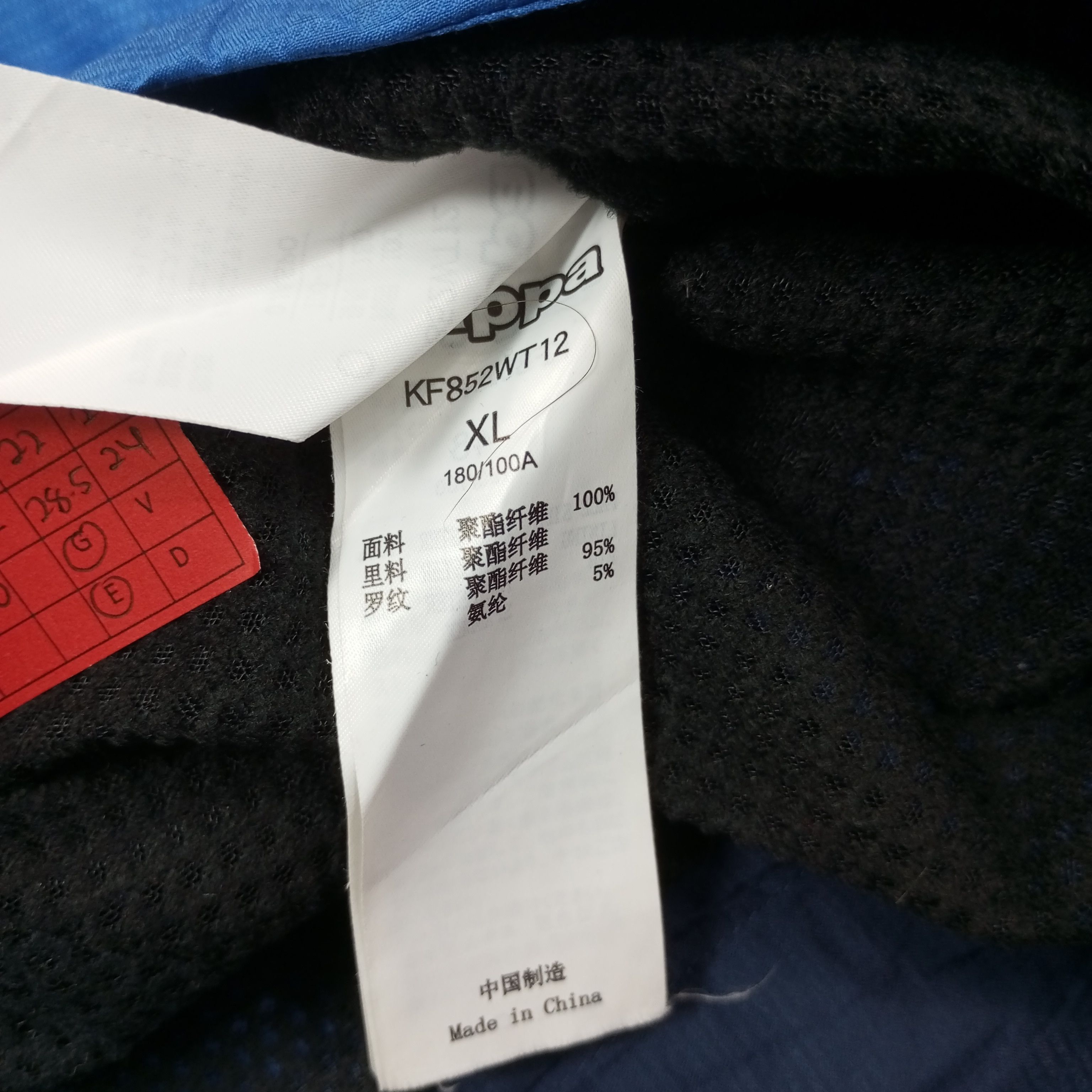 Kappa Kappa Sportswear Style Jacket c245n15 Size US M / EU 48-50 / 2 - 13 Thumbnail