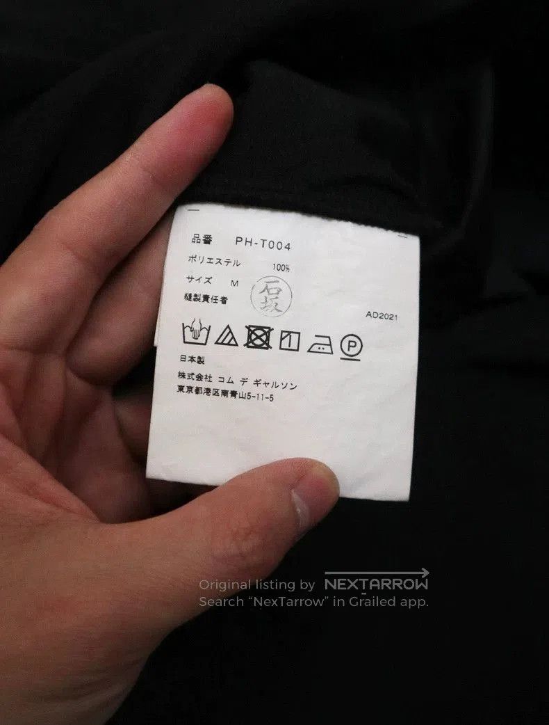 Comme des Garcons Comme des Garcons Black Layered Hoodie. Size US S / EU 44-46 / 1 - 8 Thumbnail