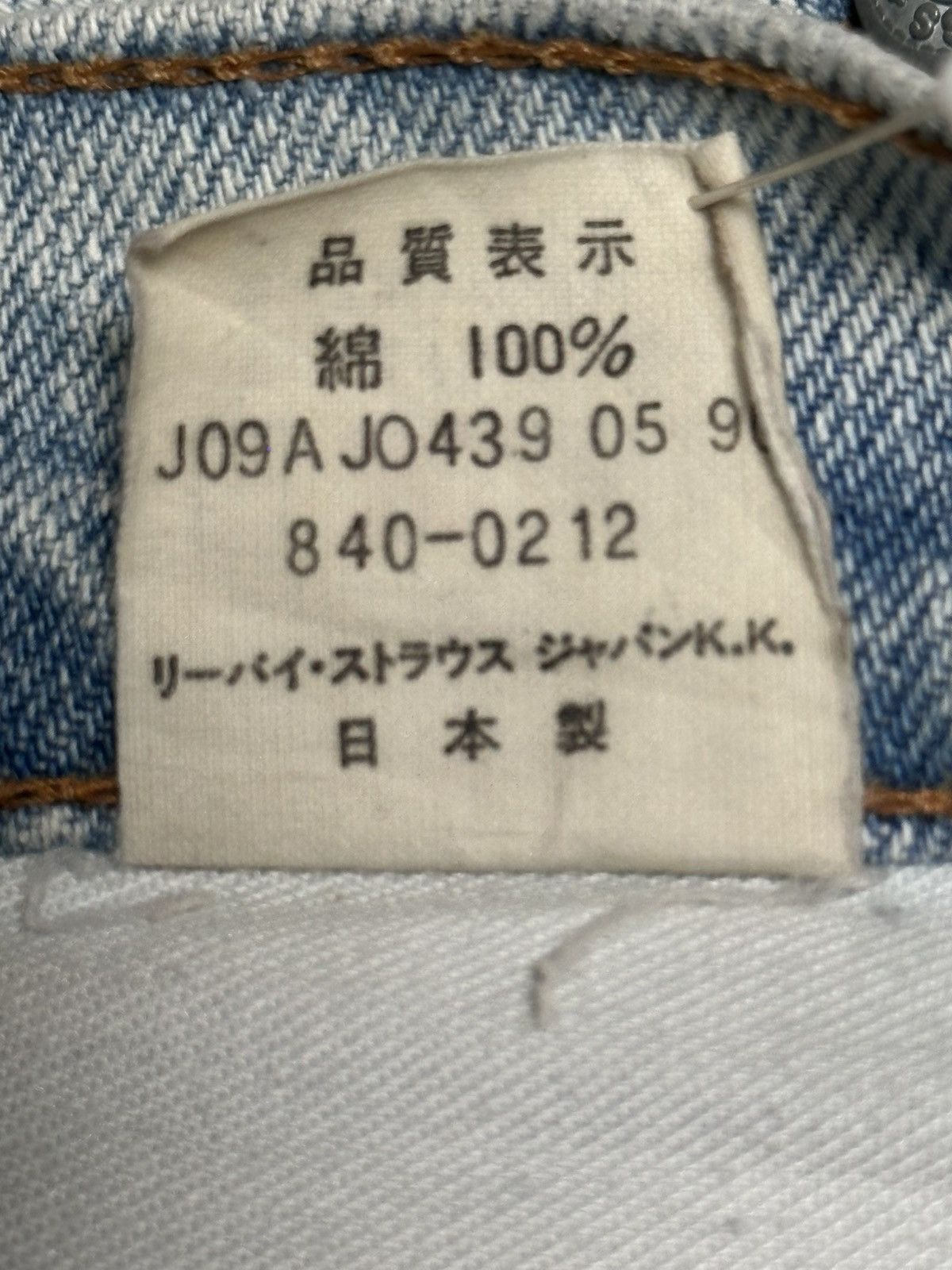 Levi's Levis 1991 Dixhuit Big E Black Tab Straight Leg & BlueWash Size US 34 / EU 50 - 15 Thumbnail