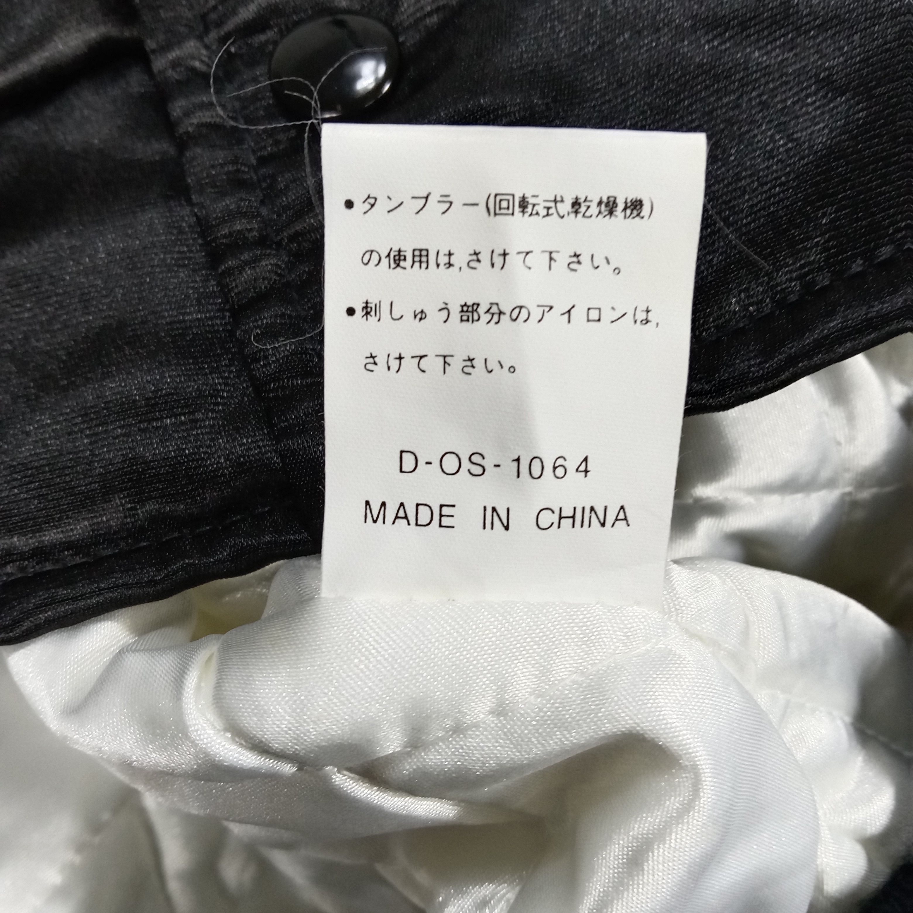 MLB × Vintage Suntory Malt's American Baseball Team MLB Jacket Size US XXL / EU 58 / 5 - 9 Thumbnail