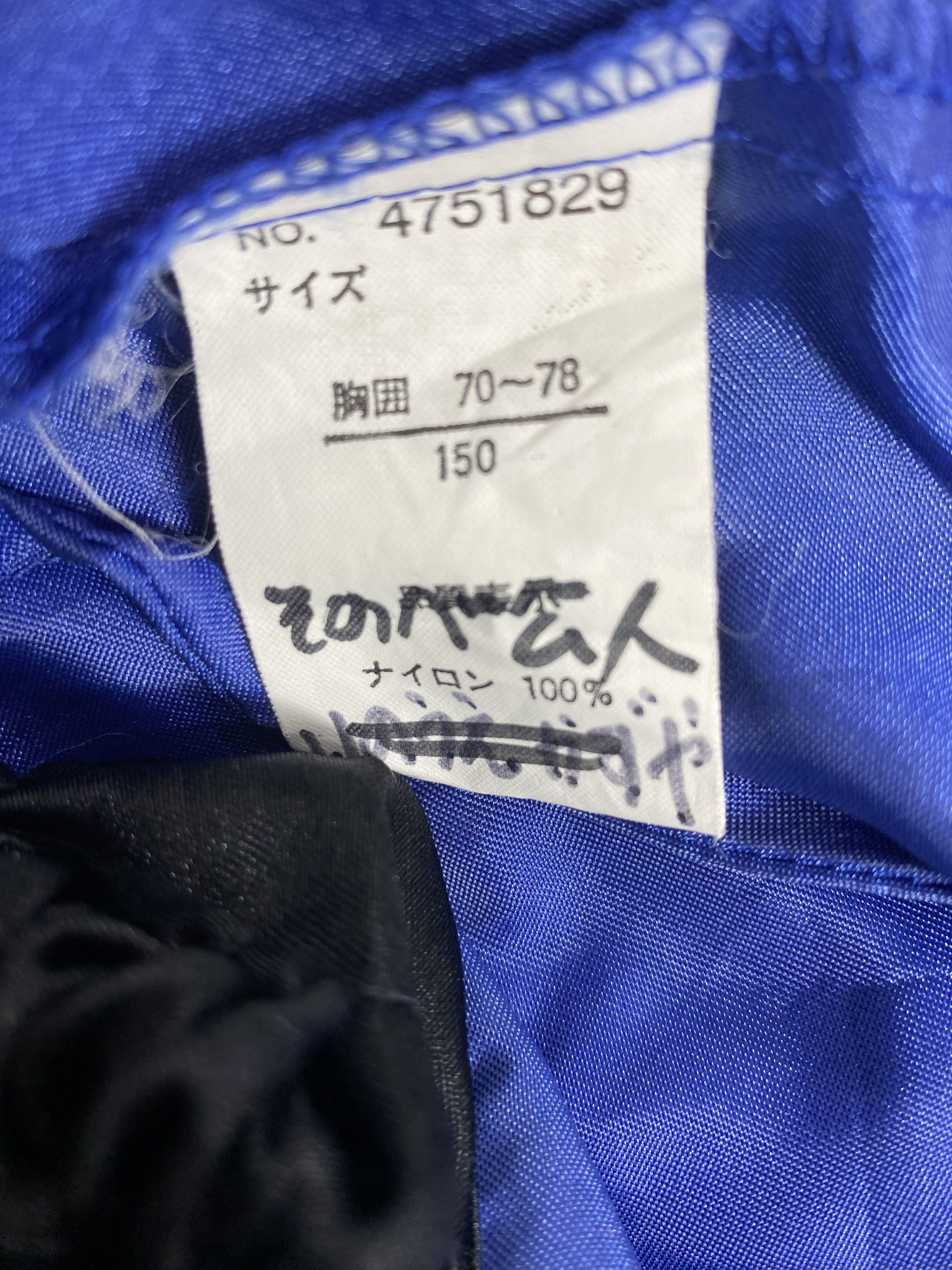 Japanese Brand × Vintage Vintage Layton Jacket Size US S / EU 44-46 / 1 - 8 Thumbnail