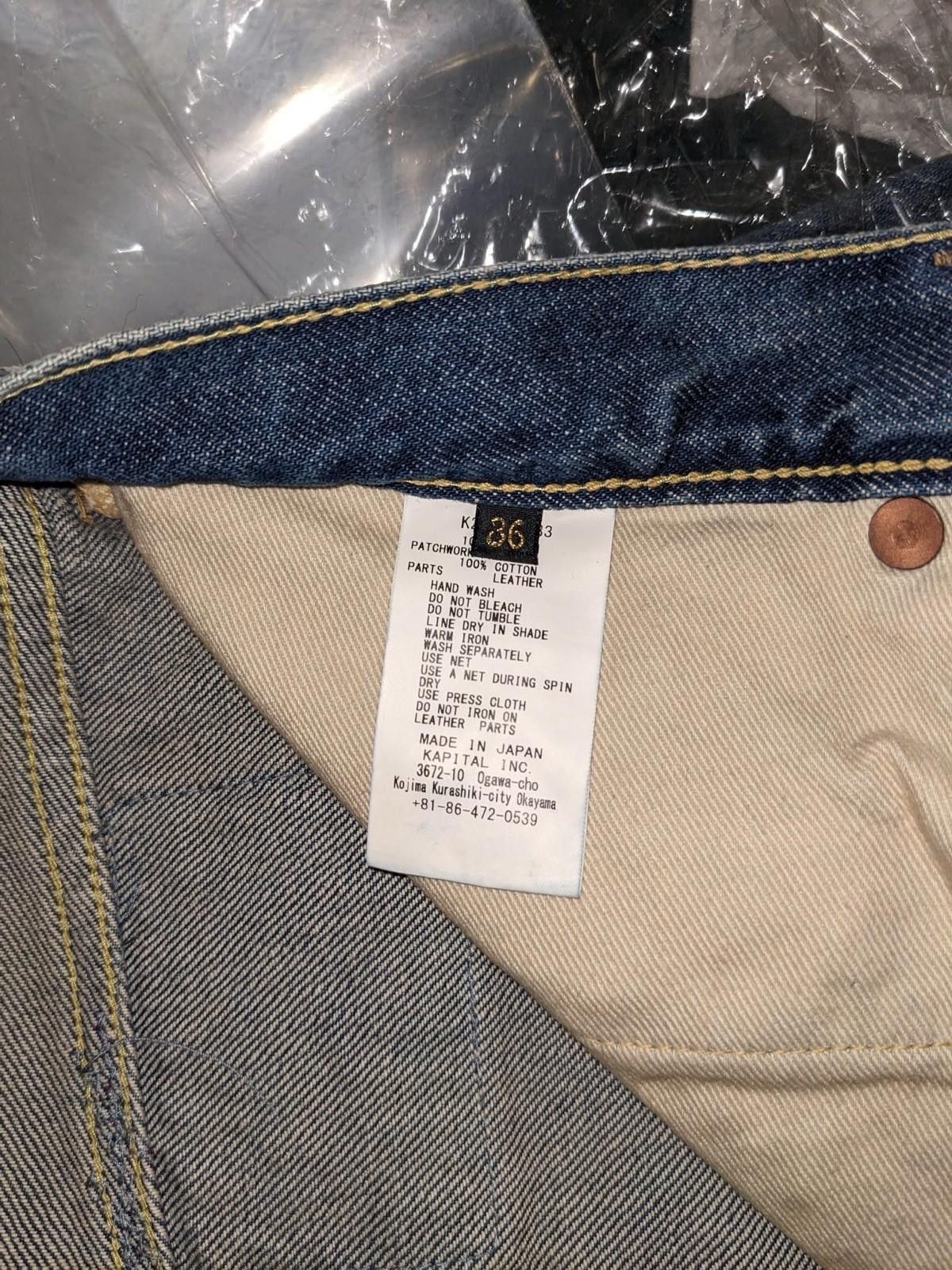 Kapital Kapital 14 oz Denim 5p Monkey Cisco Dixie Remake Pants 36 Size US 36 / EU 52 - 7 Thumbnail