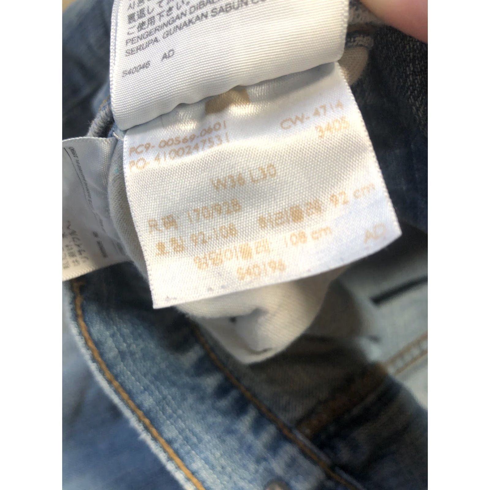 Levi's Levi's 569 Jeans Mens 36x28 Light Wash Denim Relaxed Straight 5-Pocket Logo Zipper Button Blue Size US 36 / EU 52 - 5 Thumbnail