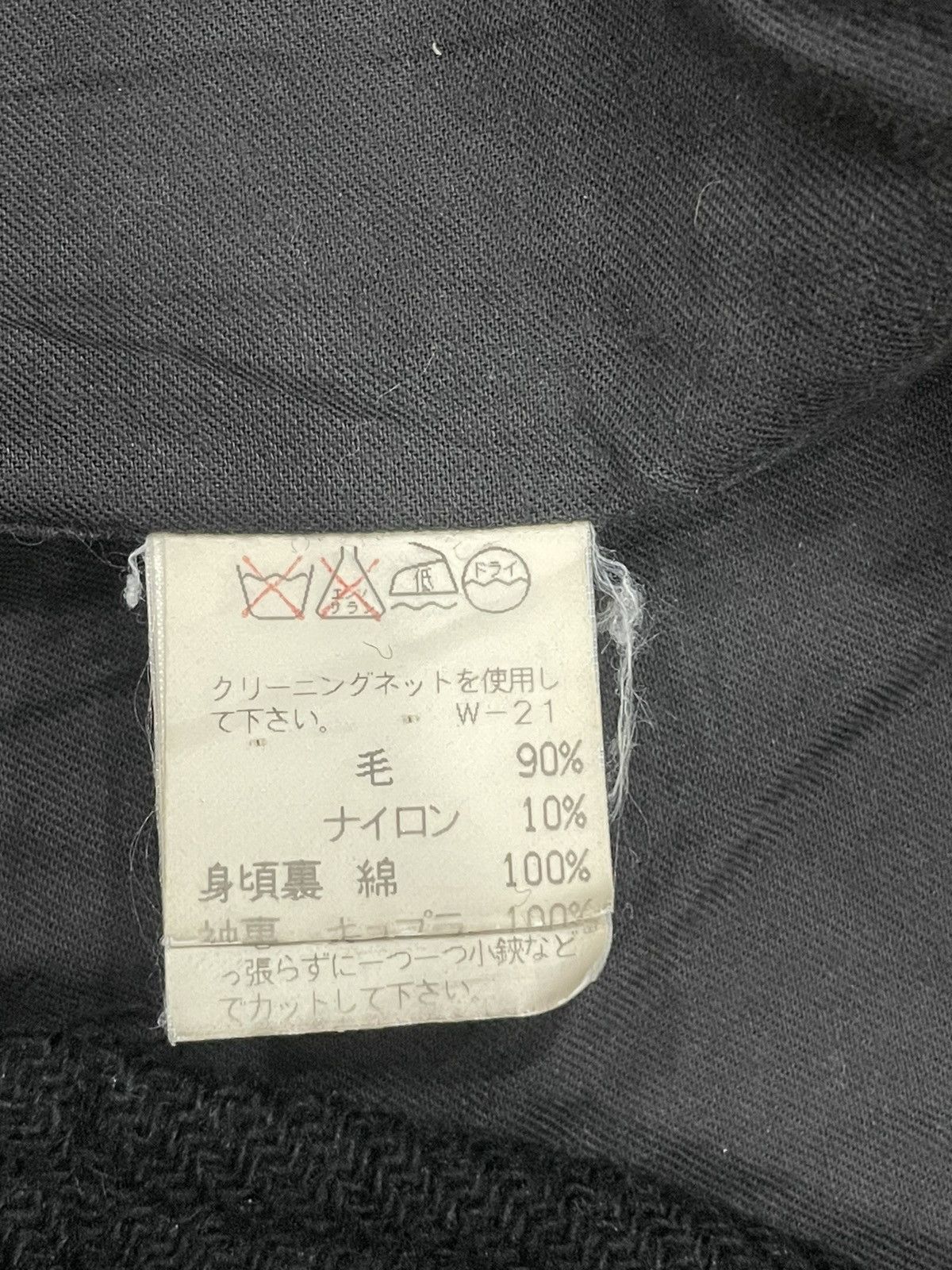 CABANE de ZUCCa Cabane de Zucca Coat Size US S / EU 44-46 / 1 - 5 Thumbnail