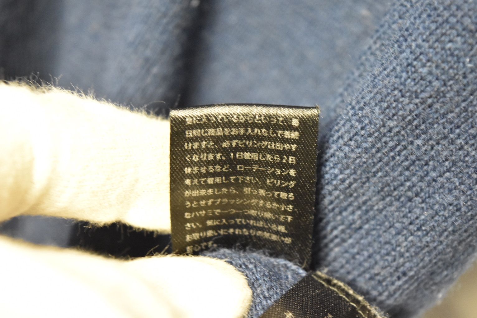 wjk wjk/plain cardigan/24356 - 0553 50 Size US M / EU 48-50 / 2 - 9 Thumbnail