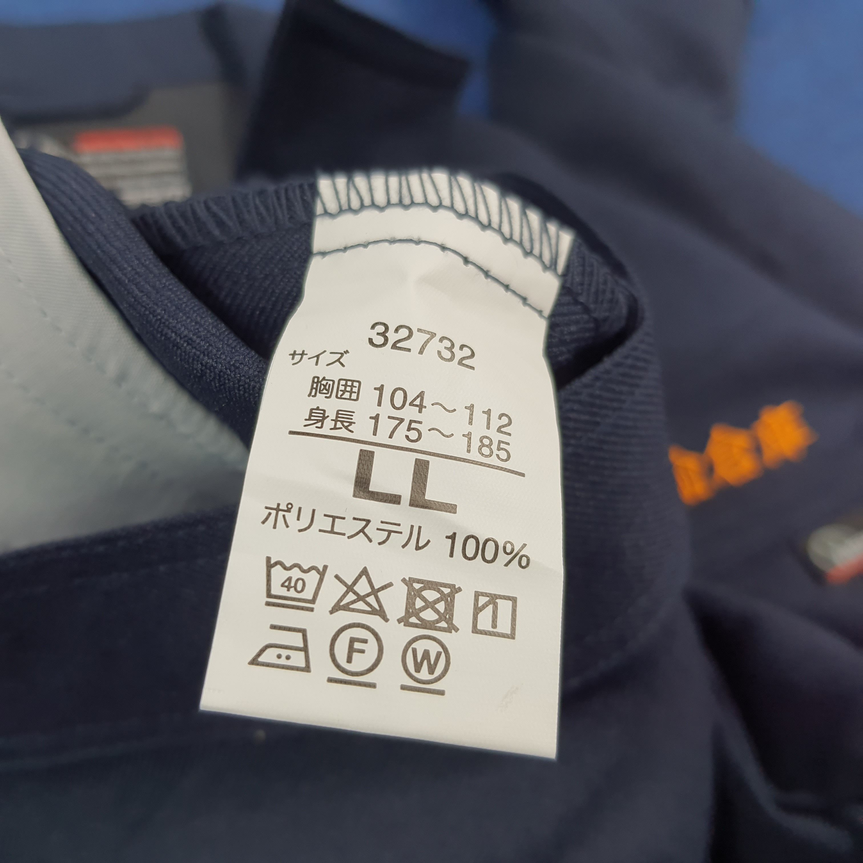 Japanese Brand Vintage Mugen Honda Japan Racing Custom Logo Jacket C296N18 Size US L / EU 52-54 / 3 - 7 Thumbnail