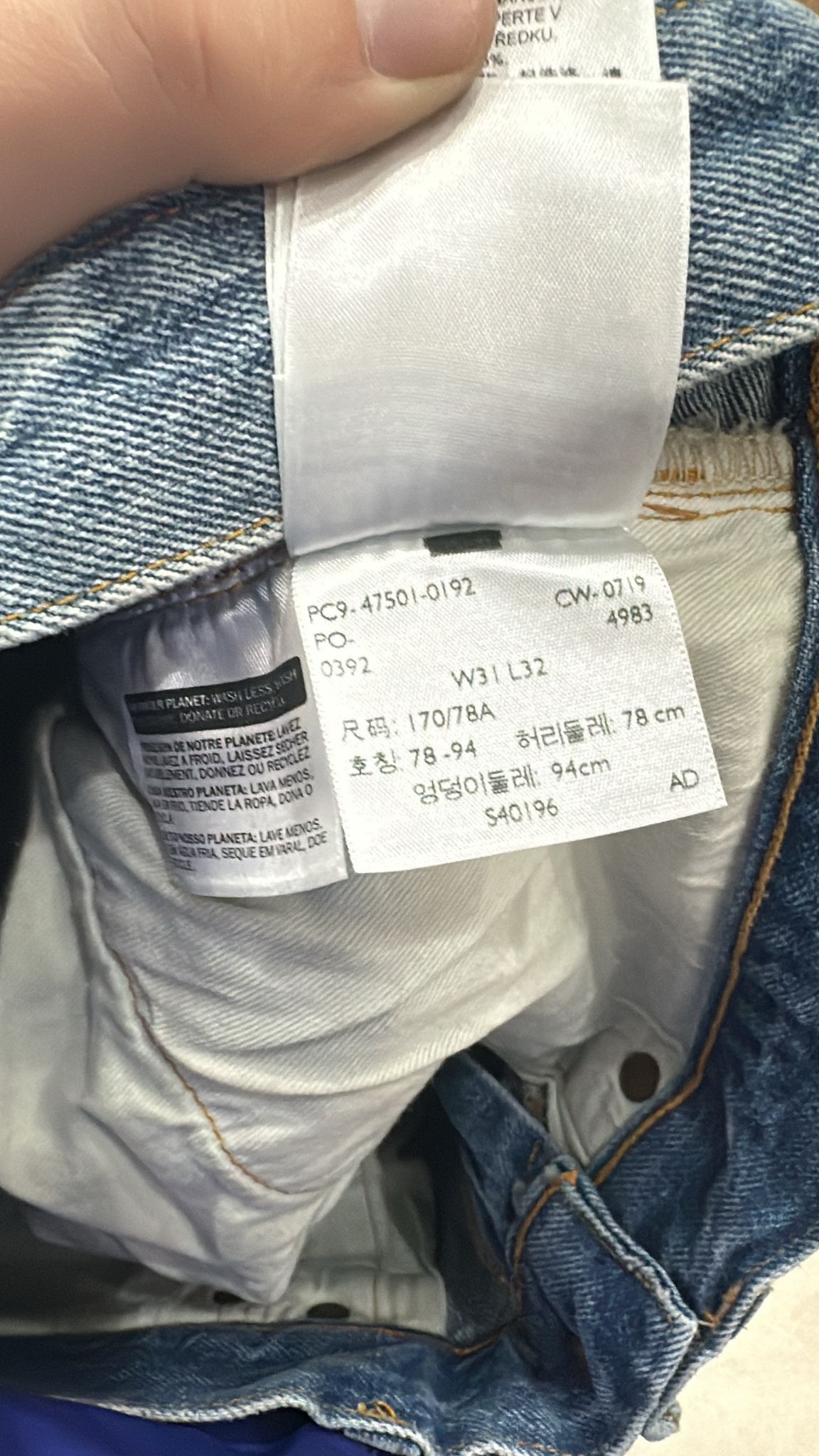 Levi's Vintage Clothing LVC Levi's Vintage Clothing 1947 501XX BigE Selvedge Jeans Size US 31 - 6 Thumbnail