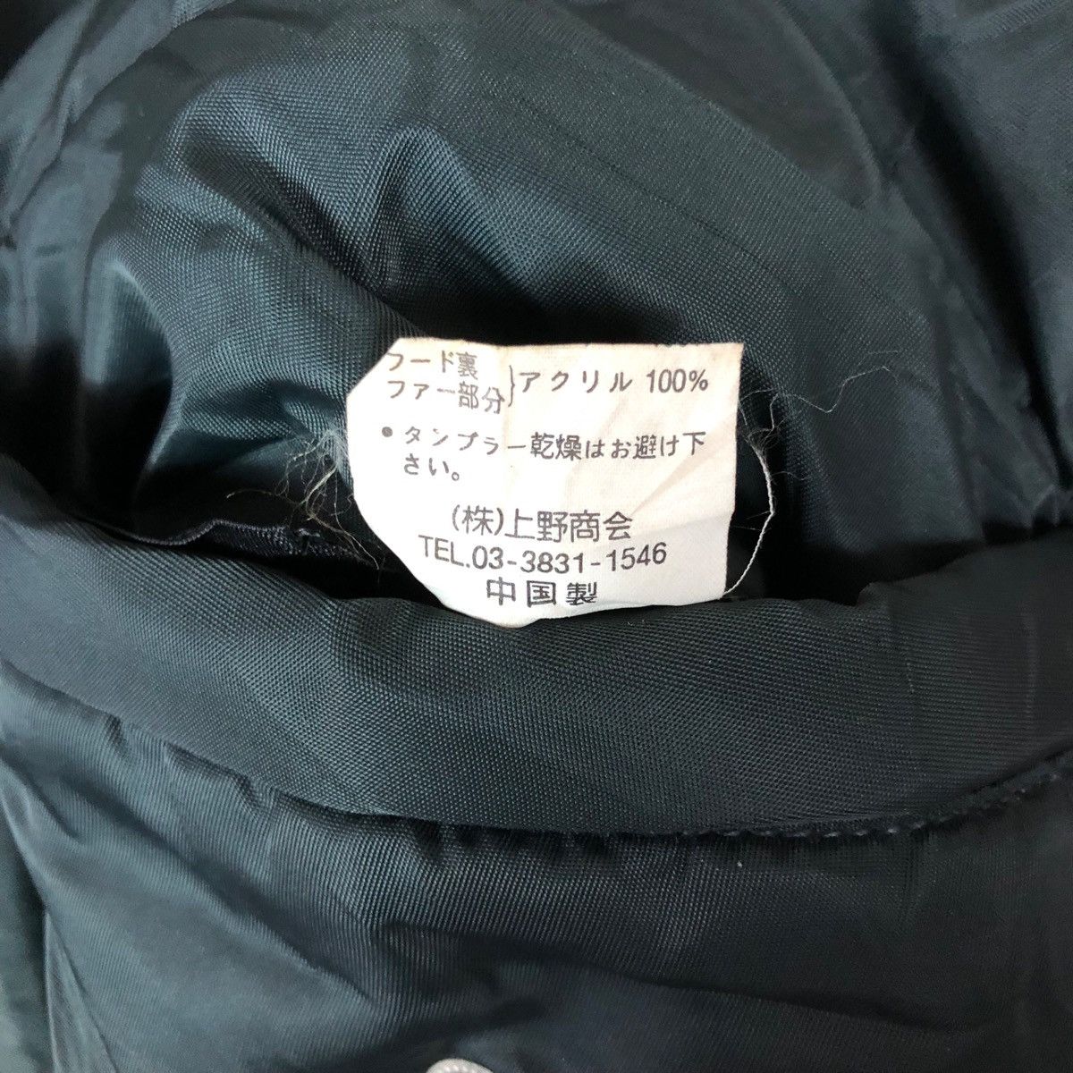Avirex Vintage AVIREX USA UNIFORM Jacket Size US L / EU 52-54 / 3 - 8 Thumbnail