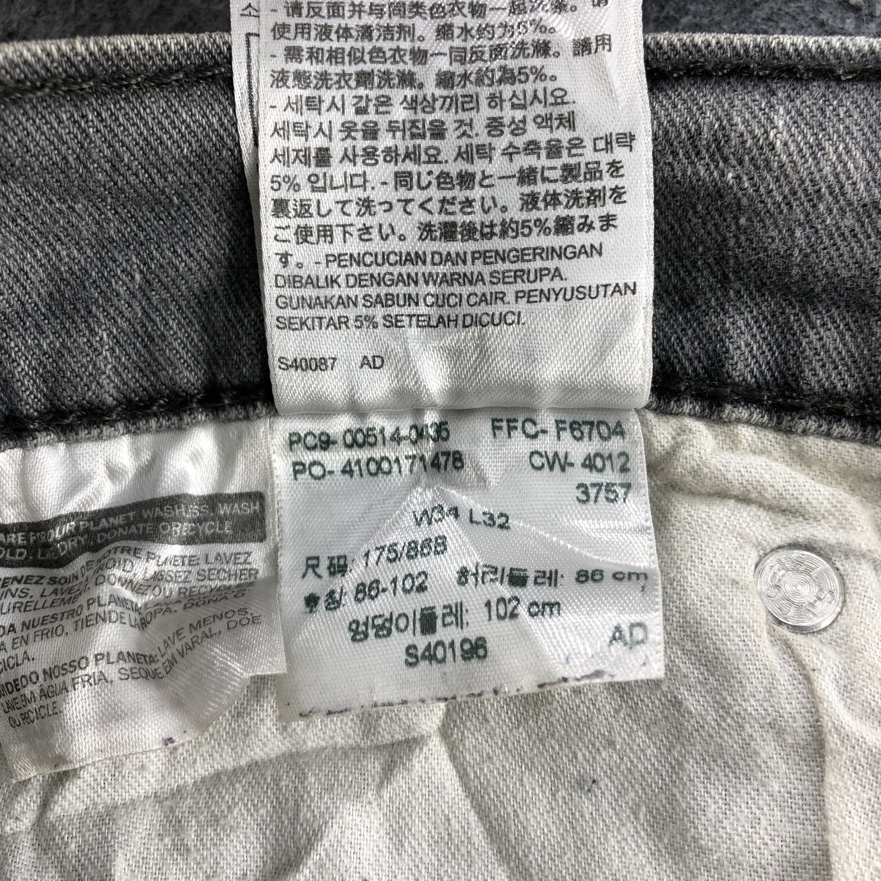 Vintage Levis 514 Earth Tone Jeans-J1669