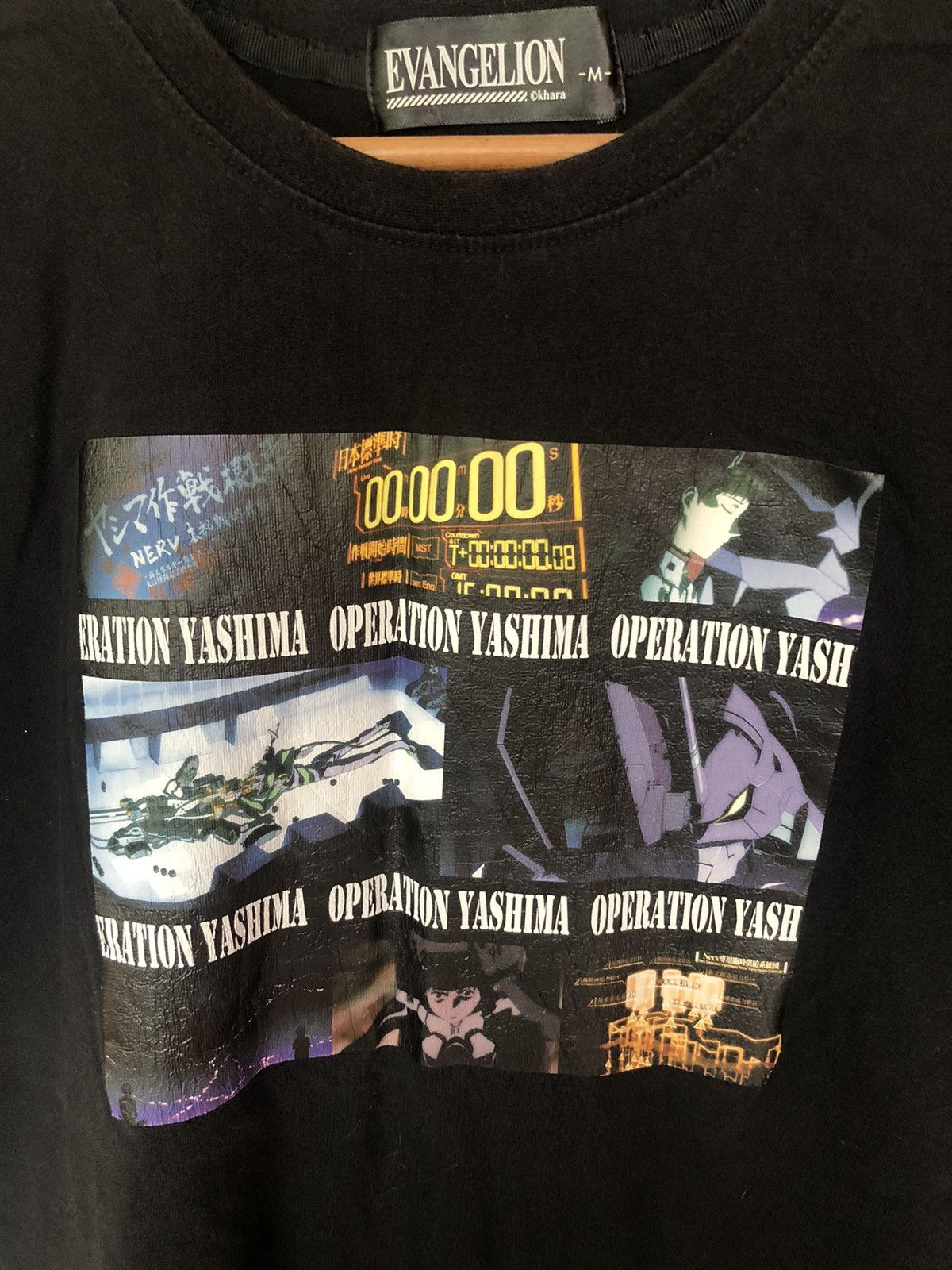 Anime Vintage Evangelion Anime Action Operation Yashima Tee Size US M / EU 48-50 / 2 - 3 Thumbnail