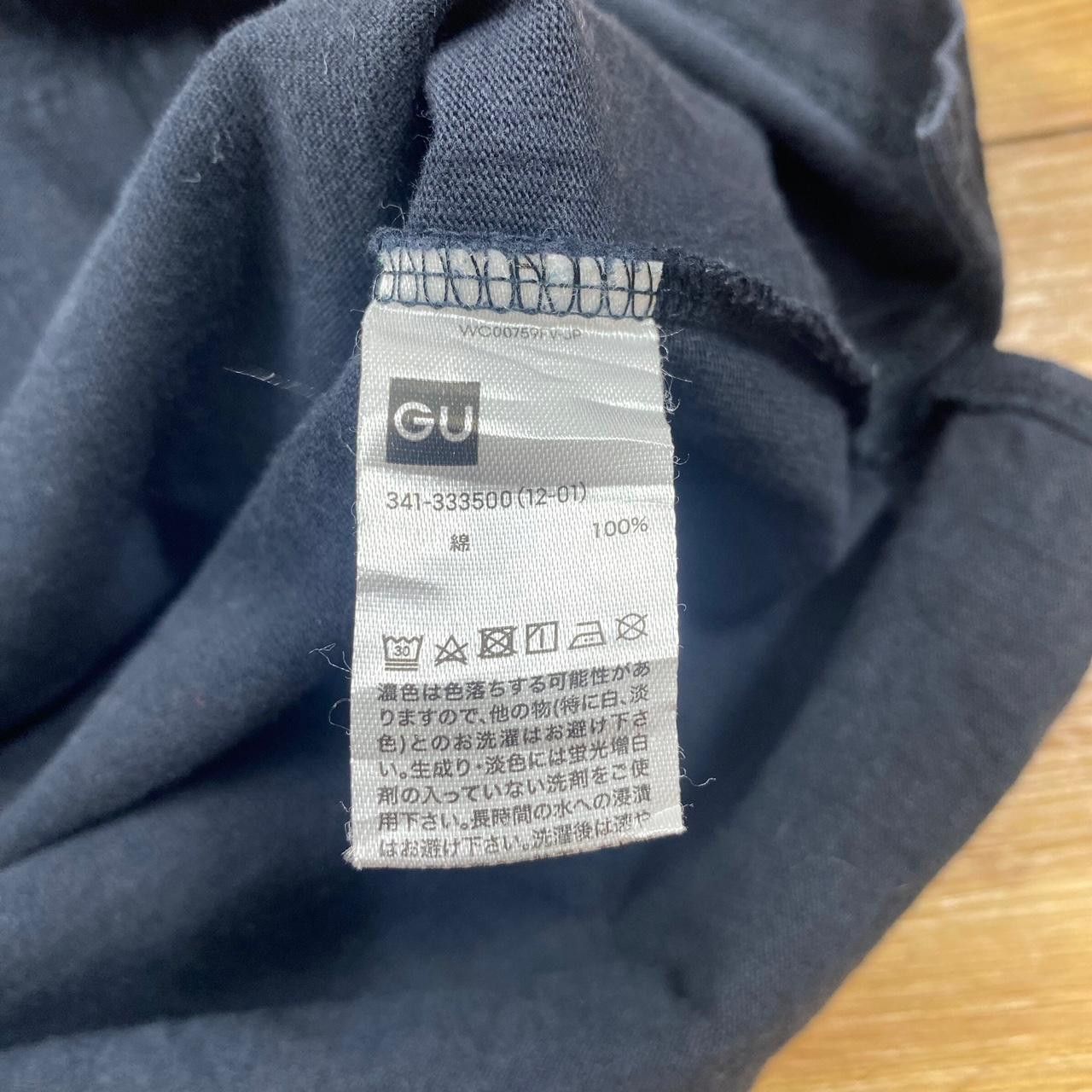 Maison MIHARA YASUHIRO MAISON MIHARA YASUHIRO x GU Communications Tee Shirt Size US L / EU 52-54 / 3 - 7 Thumbnail