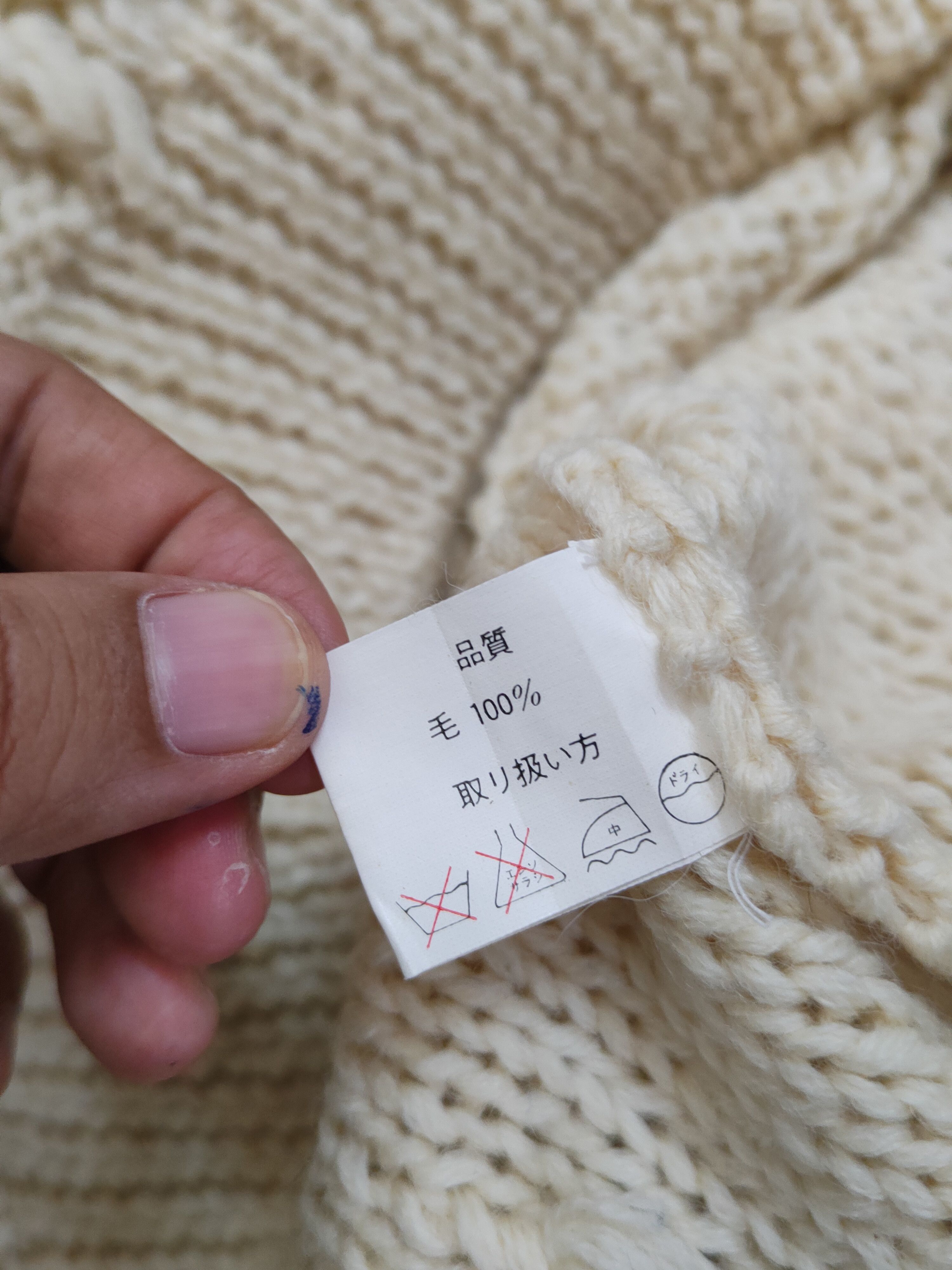 Vintage Gem Bony wool cable Knitwear Sweaters sweatshirt #W1558 Size US L / EU 52-54 / 3 - 10 Thumbnail