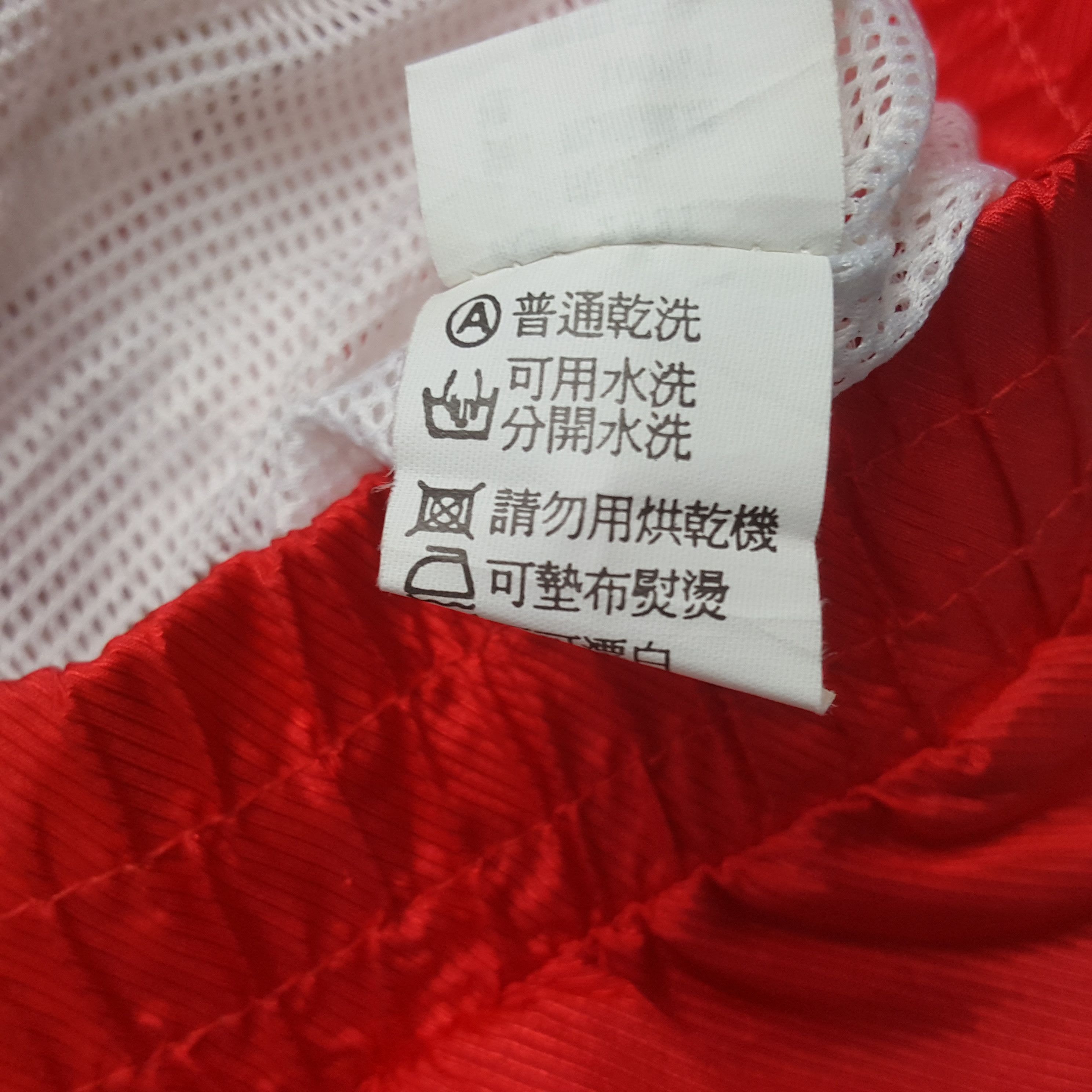 Japanese Brand Vintage Mitsubishi Motors Racing Windbreaker Jacket C292N10 Size US L / EU 52-54 / 3 - 9 Thumbnail
