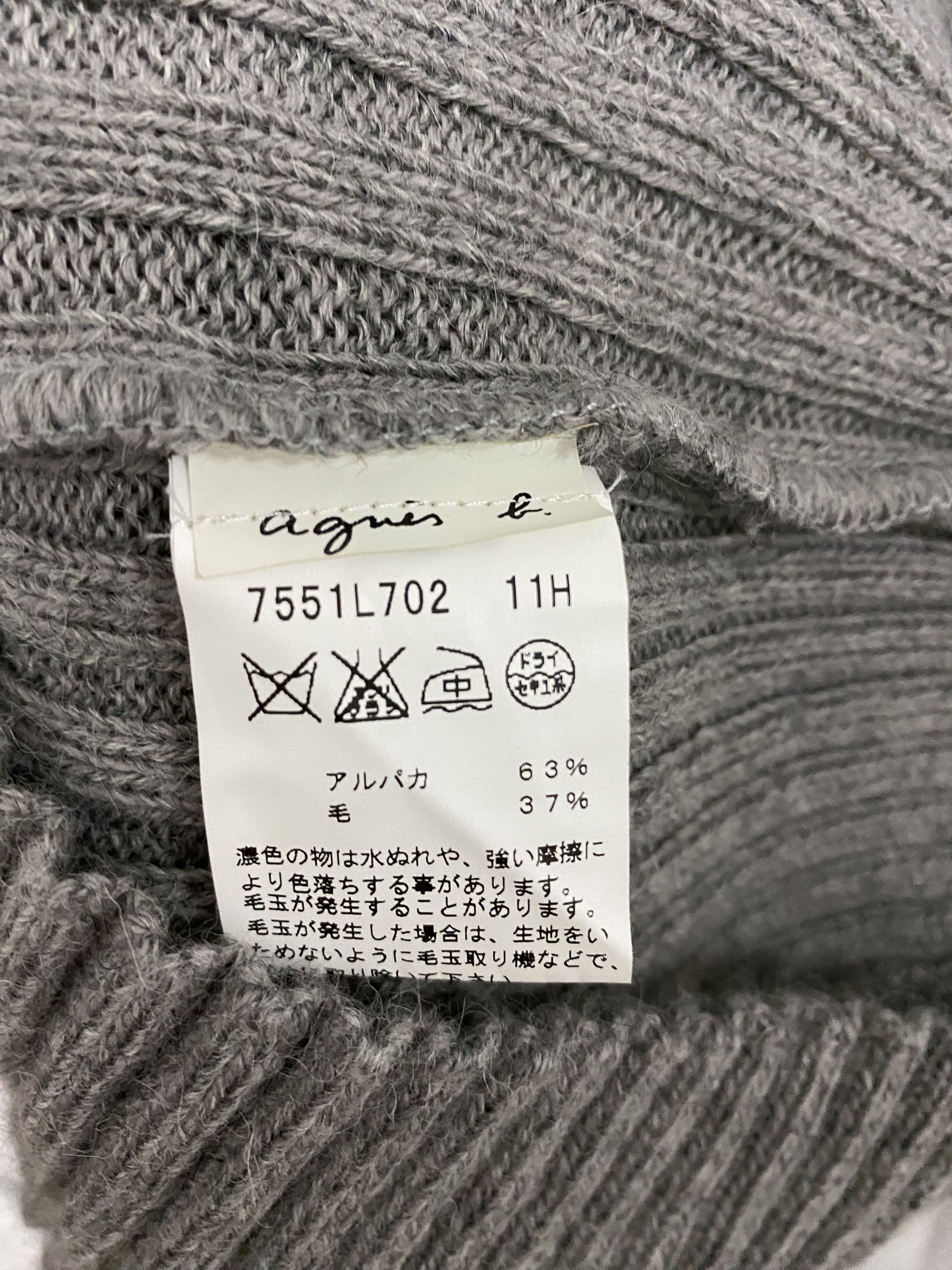 agnes b. Fw Agnes B Knitwear Turtle Neck Longsleeve Size S / US 4 / IT 40 - 3 Thumbnail