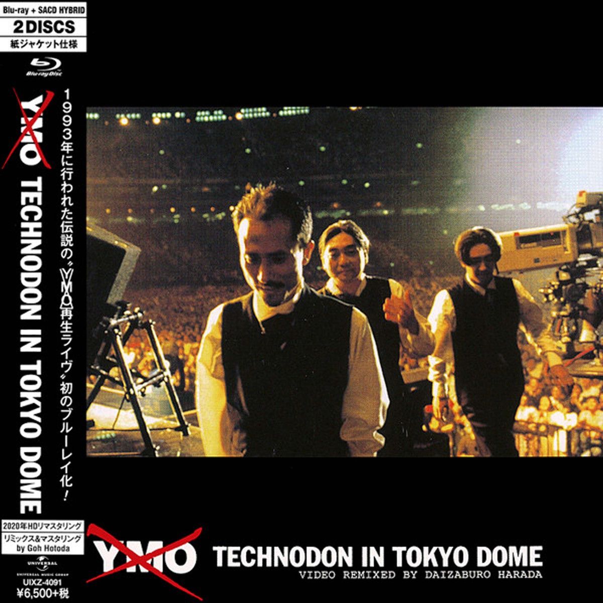 Yohji Yamamoto 1993 Yohji Yamamoto YMO Tokyo Dome Concert T-Shirt Size US M / EU 48-50 / 2 - 6 Thumbnail