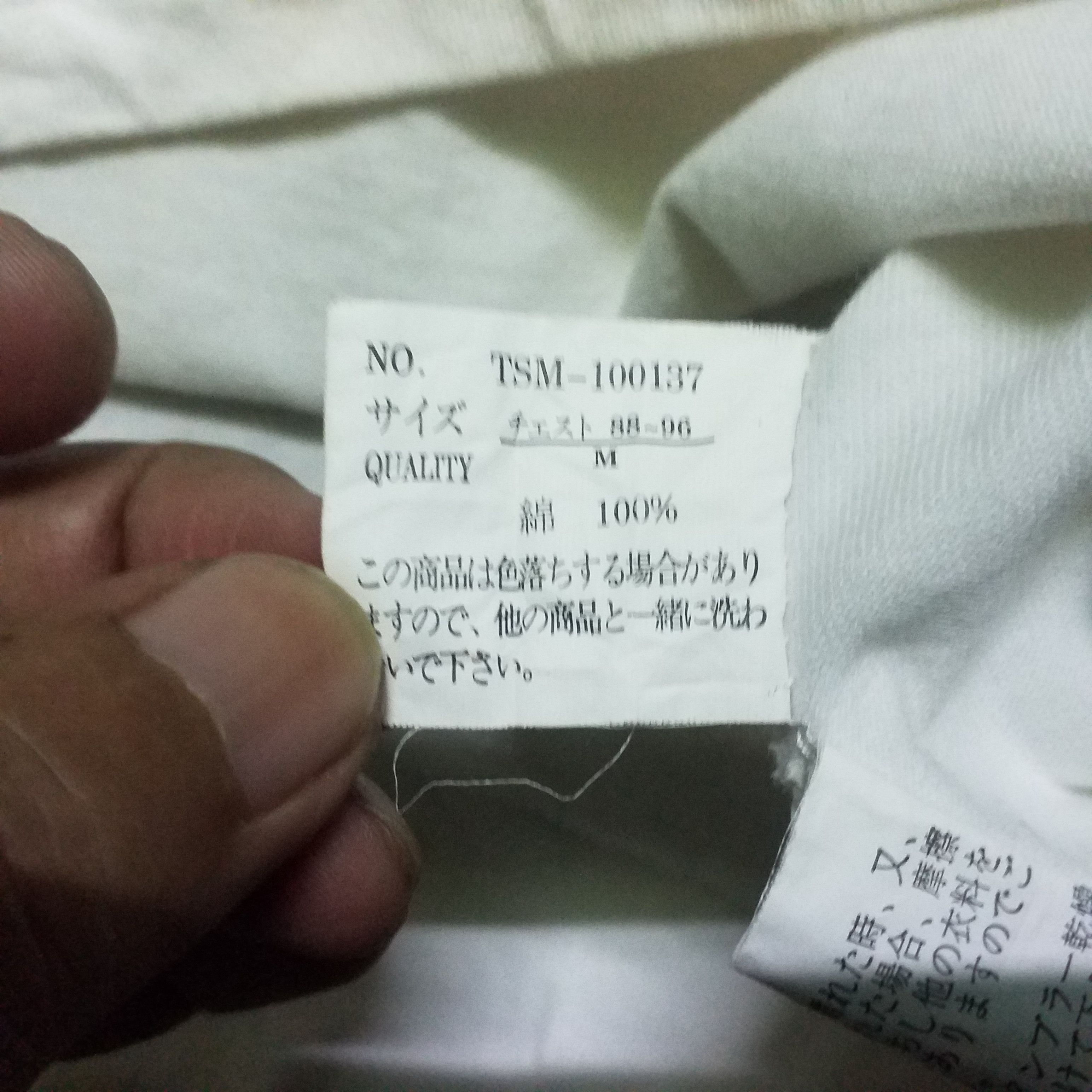 Japanese Brand NOTORIUS & REJECTING THE FUSION JAPAN SUKAJAN DRAGON Size US M / EU 48-50 / 2 - 5 Thumbnail