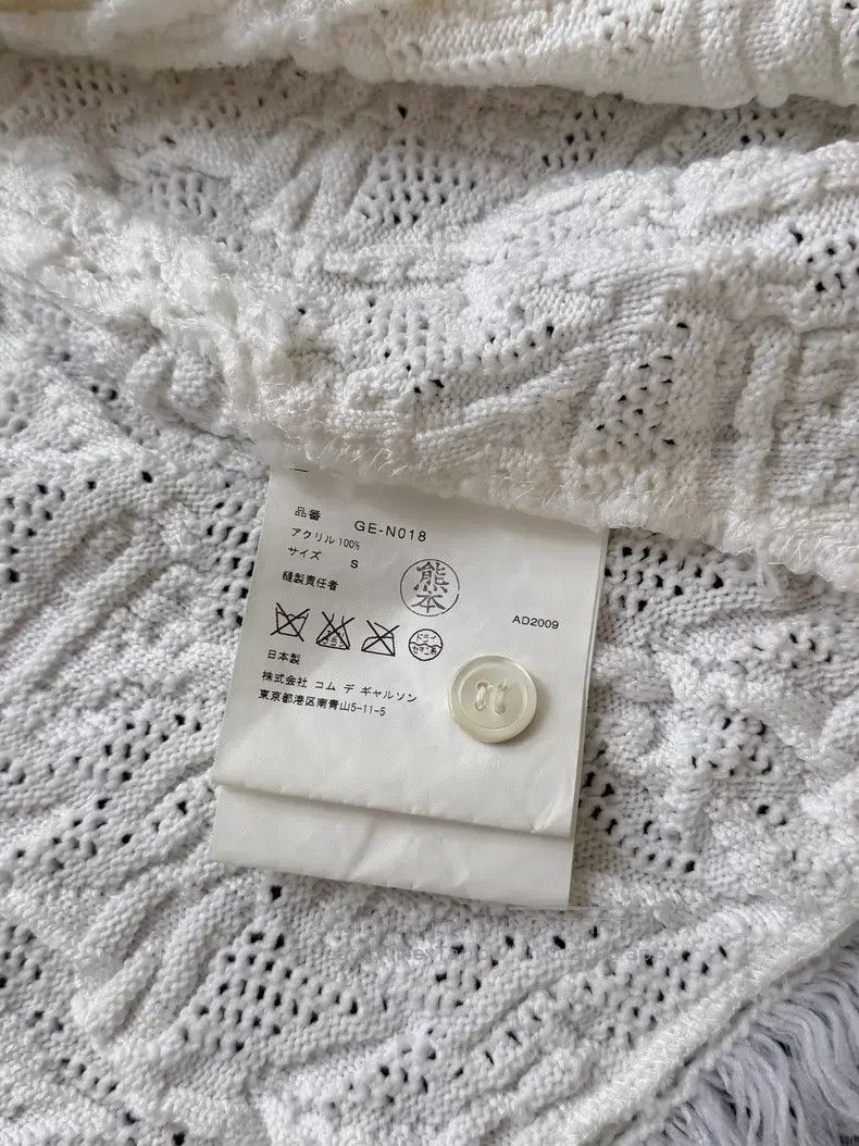 Comme des Garcons Comme des Garcons Openwork Knit Shawl Size S / US 4 / IT 40 - 9 Thumbnail