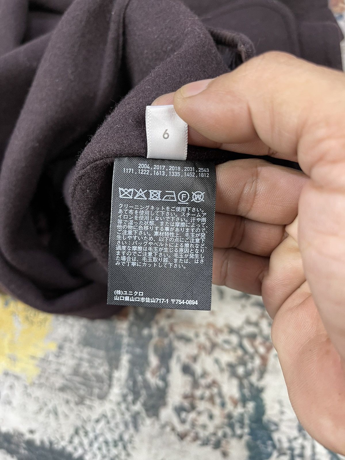 Jil Sander × Uniqlo Uniqlo X Jil Sander Wool Blend Open Front Jacket Size M / US 6-8 / IT 42-44 - 11 Thumbnail