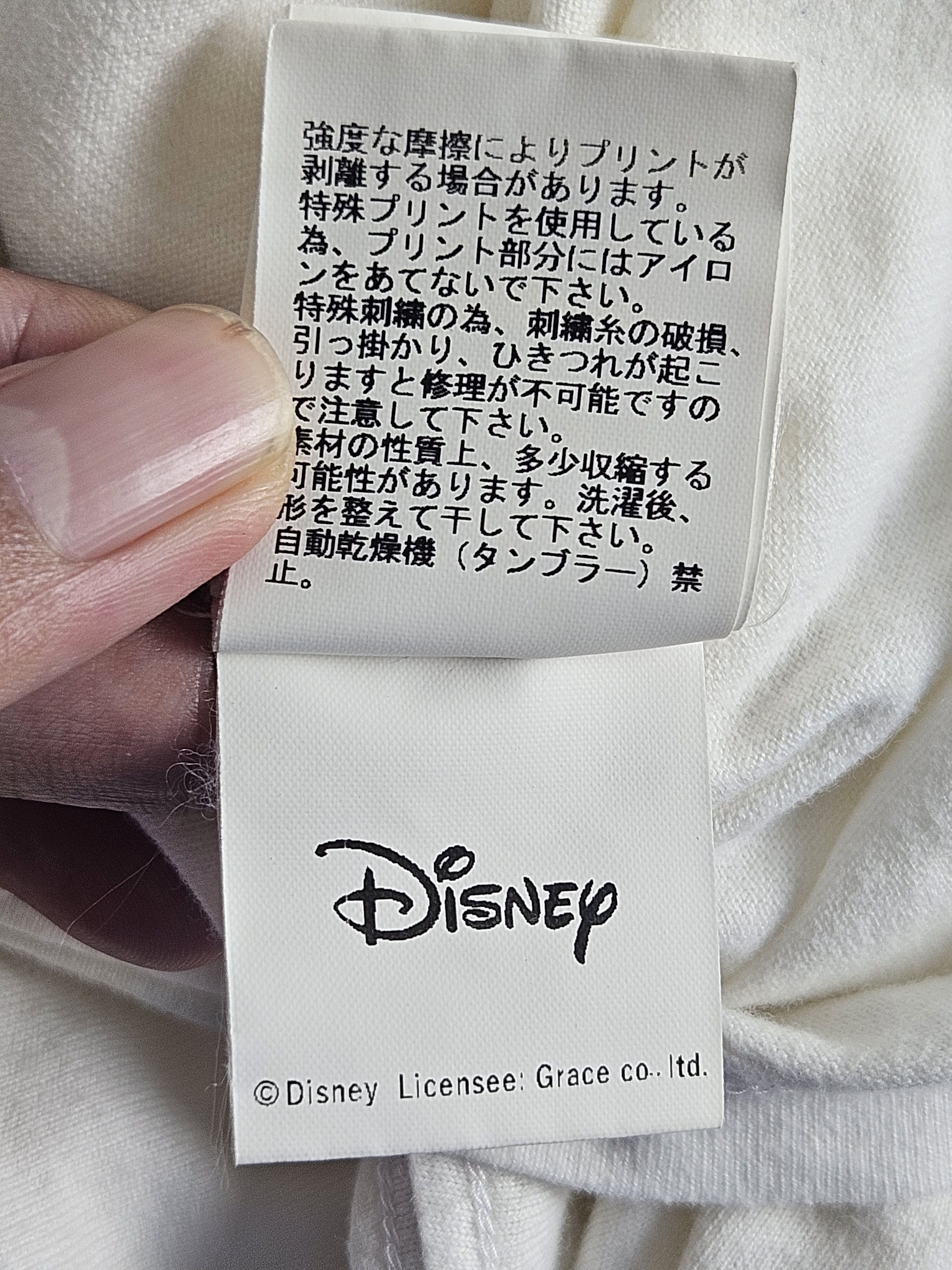 Disney × Undercover Undercover Mickey Mouse tee shirt Size US L / EU 52-54 / 3 - 5 Thumbnail