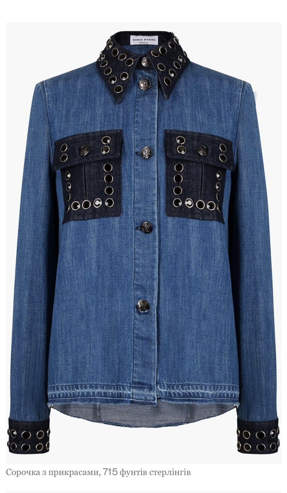 Sonia Rykiel Sonia Rykiel Rare SS16 Denim Jacket Rhinestone Oversized XL Size XL / US 12-14 / IT 48-50 - 3 Thumbnail