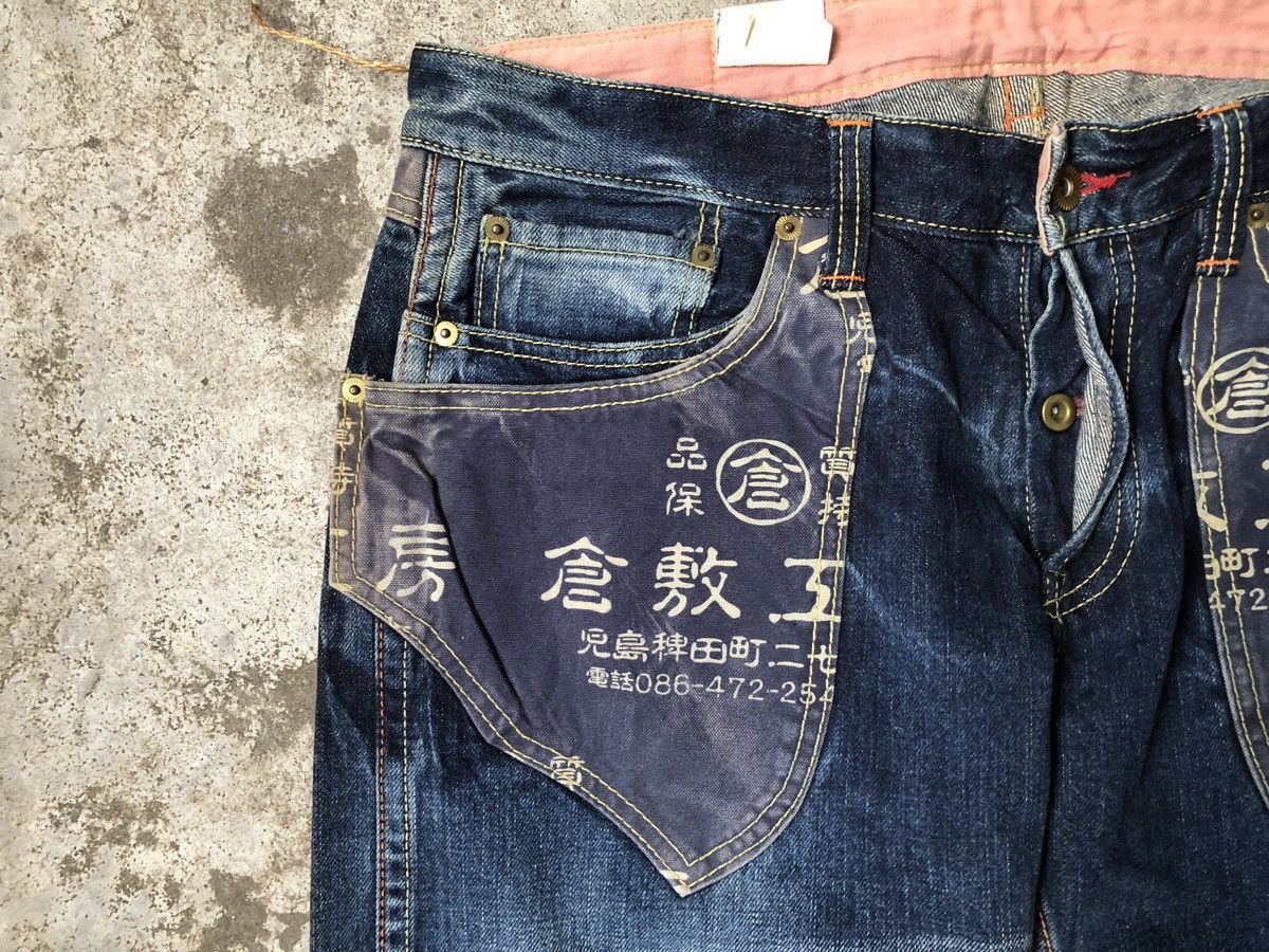 Eternal Eternal Japan Flared Denim Jeans Size US 36 / EU 52 - 6 Thumbnail