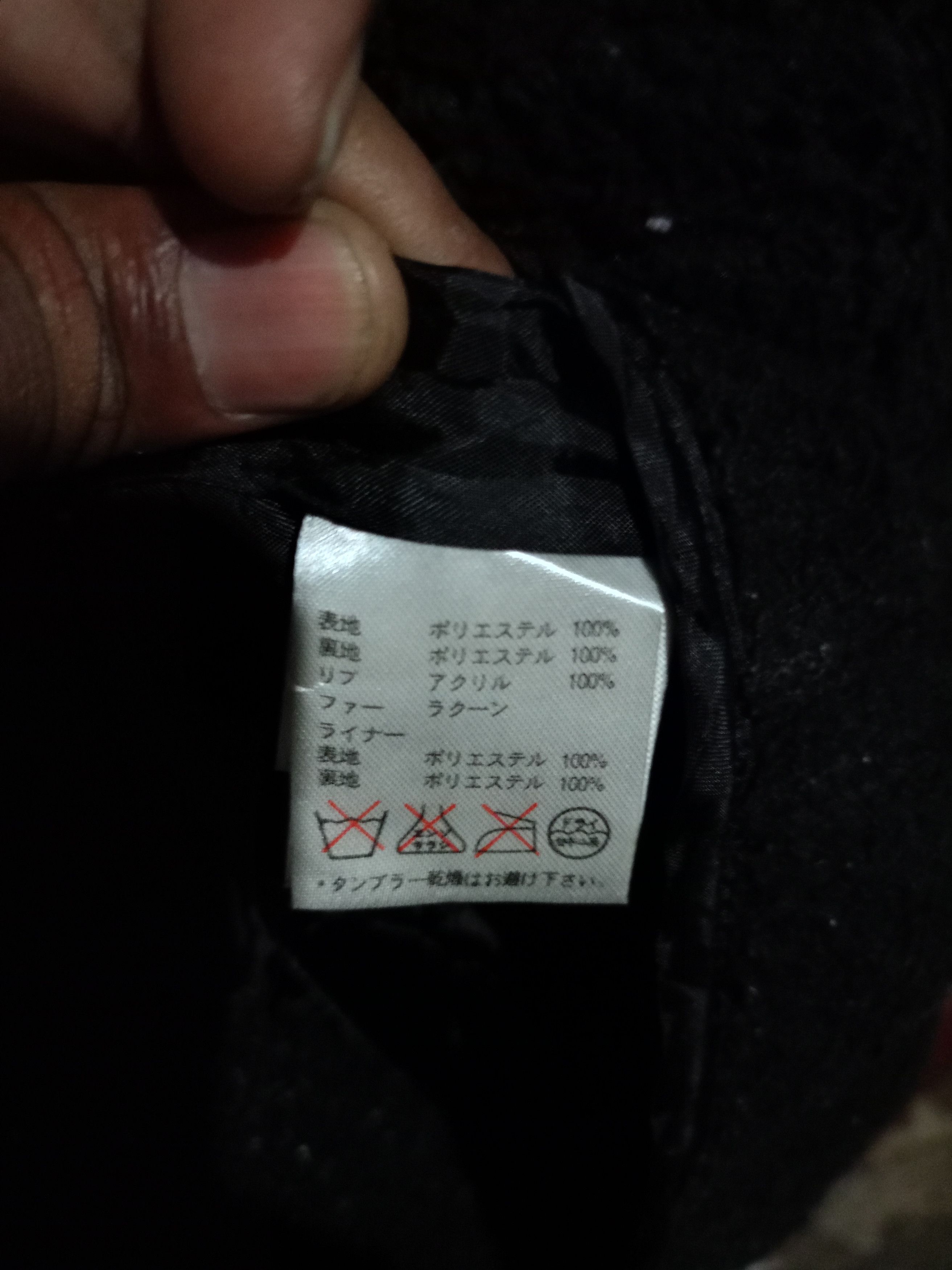 Japanese Brand Heaven and earth jacket style ifsixwasnine lgb Size US M / EU 48-50 / 2 - 9 Thumbnail