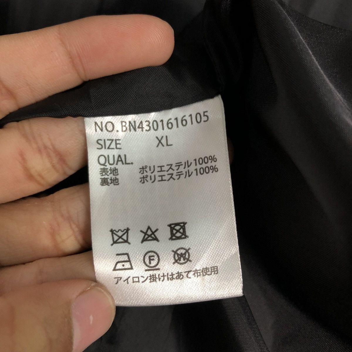Japanese Brand 🔥VINTAGE WOOL BIKER JACKET BACK NUMBER ISSEY MIYAKE Size US XL / EU 56 / 4 - 21 Thumbnail