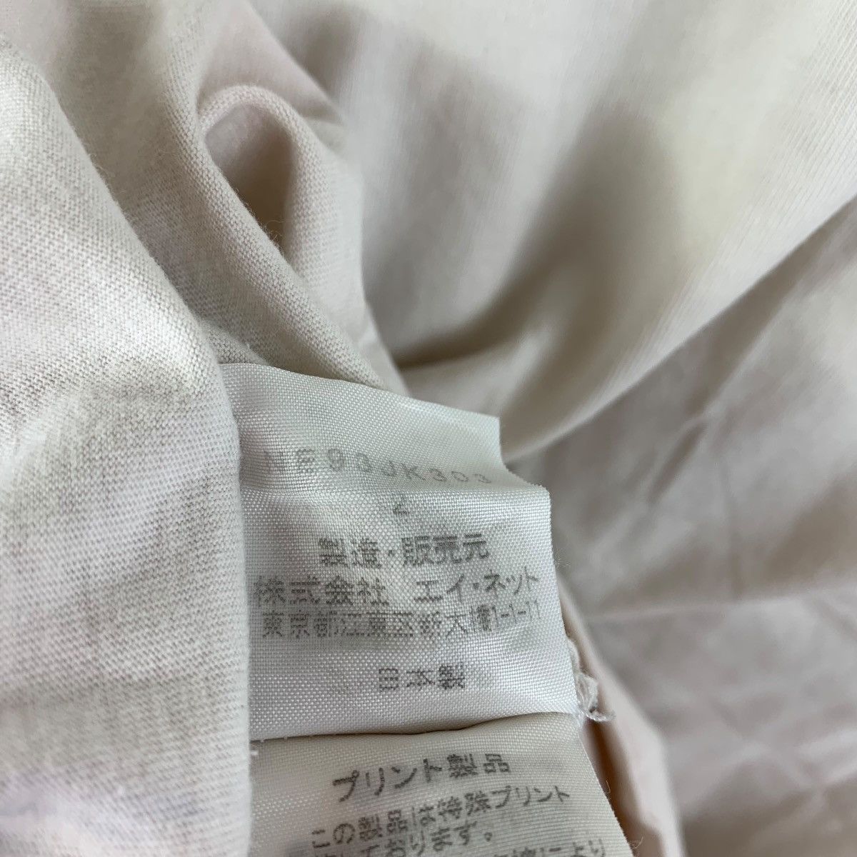 Issey Miyake × Japanese Brand × Ne-Net NE-NET By ISSEY MIYAKE ne net logo japanesebrand women tee Size S / US 4 / IT 40 - 10 Thumbnail