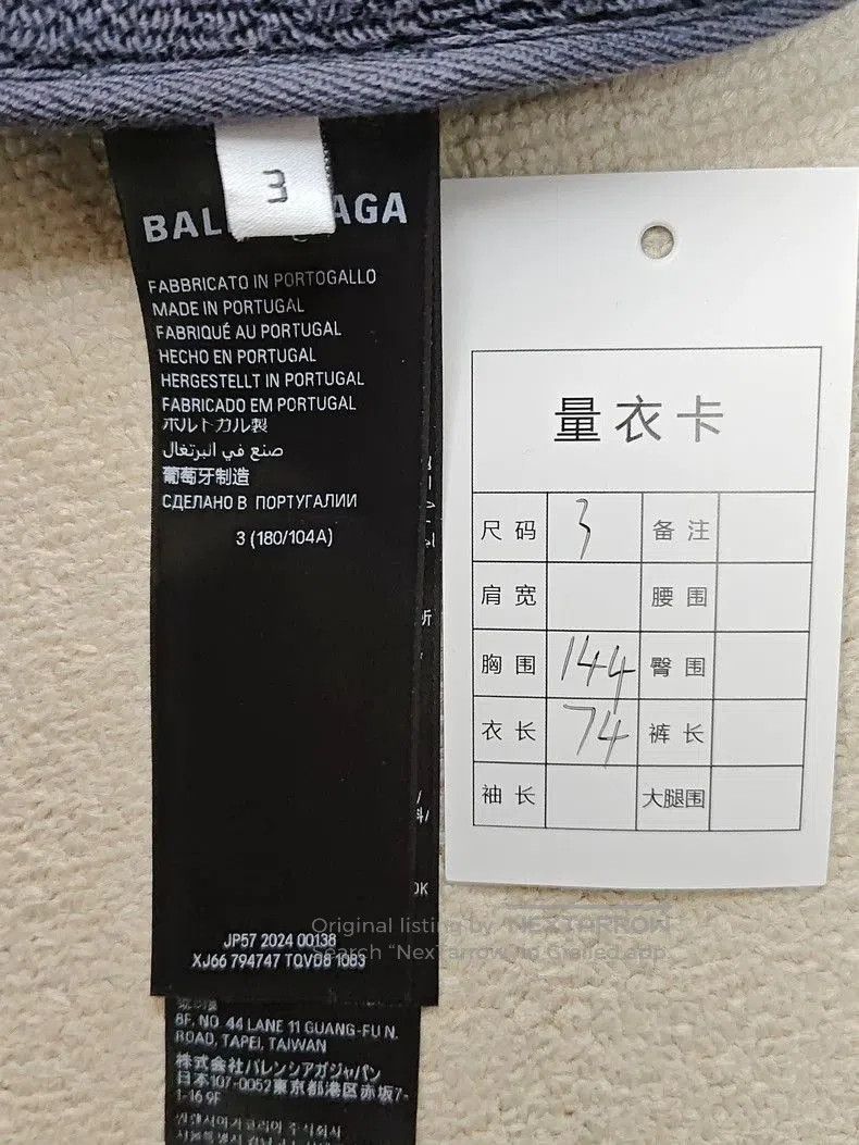 Balenciaga Balenciaga 24F Fall Clay Dye Hoodie. Size US XS / EU 42 / 0 - 5 Thumbnail