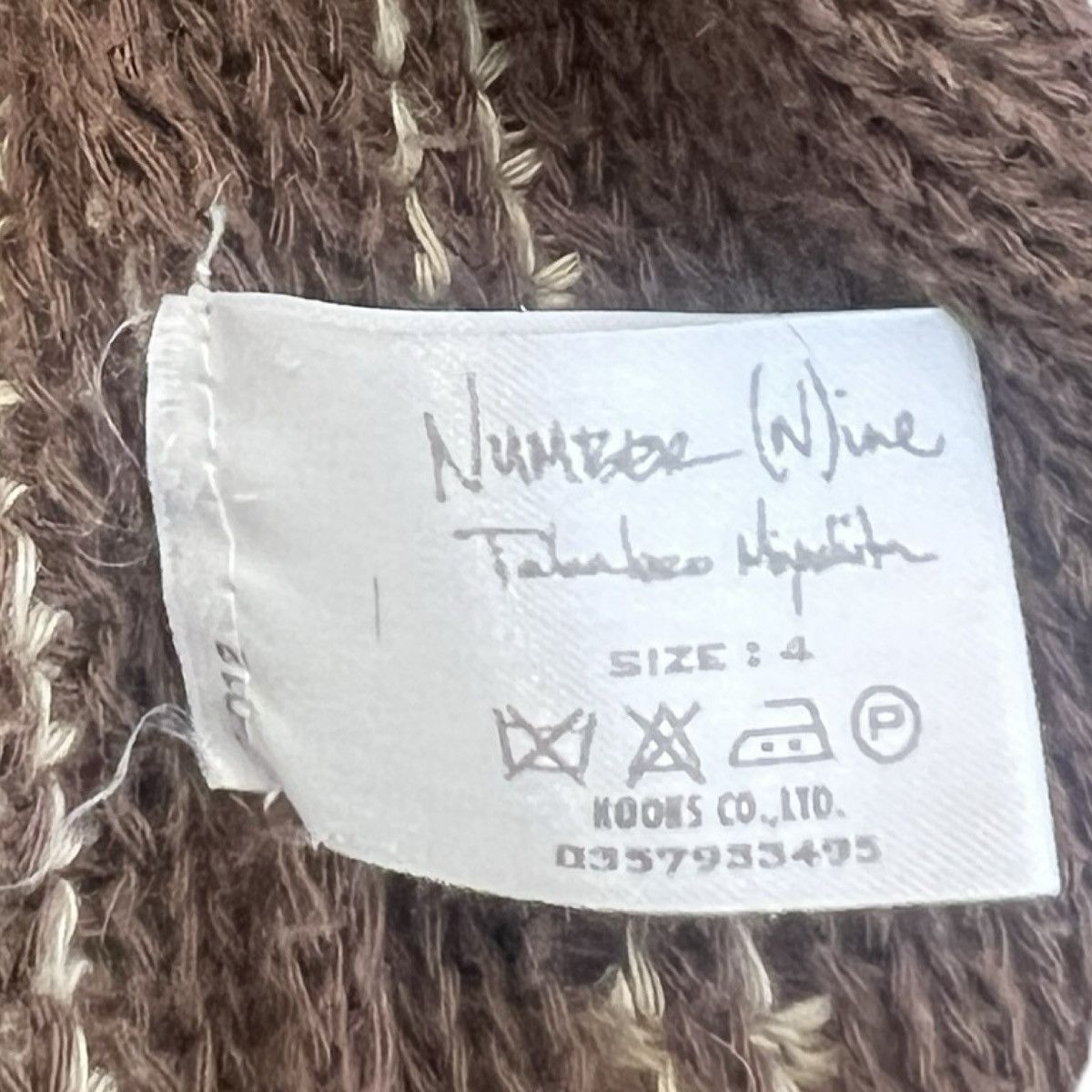 Number (N)ine NUMBER (N)INE 2003SS "TOUCH ME I'M SICK" GRUNGE CARDIGAN Size US XL / EU 56 / 4 - 5 Thumbnail