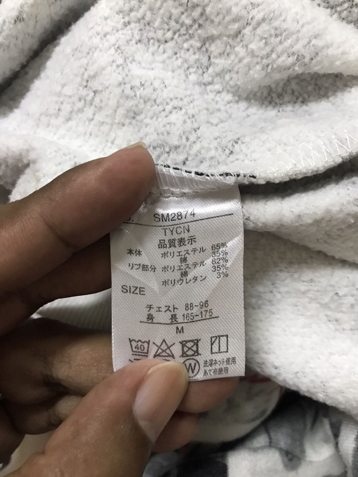 Japanese Brand × Vintage Y2K/2000s Thunder Storm Full Print Script Hoodie Baggy Size M / US 6-8 / IT 42-44 - 8 Thumbnail