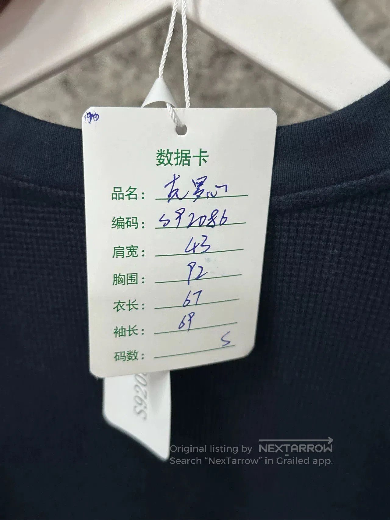 Chrome Hearts Chrome Hearts Waffle Cross Long Sleeve. Size US S / EU 44-46 / 1 - 9 Thumbnail
