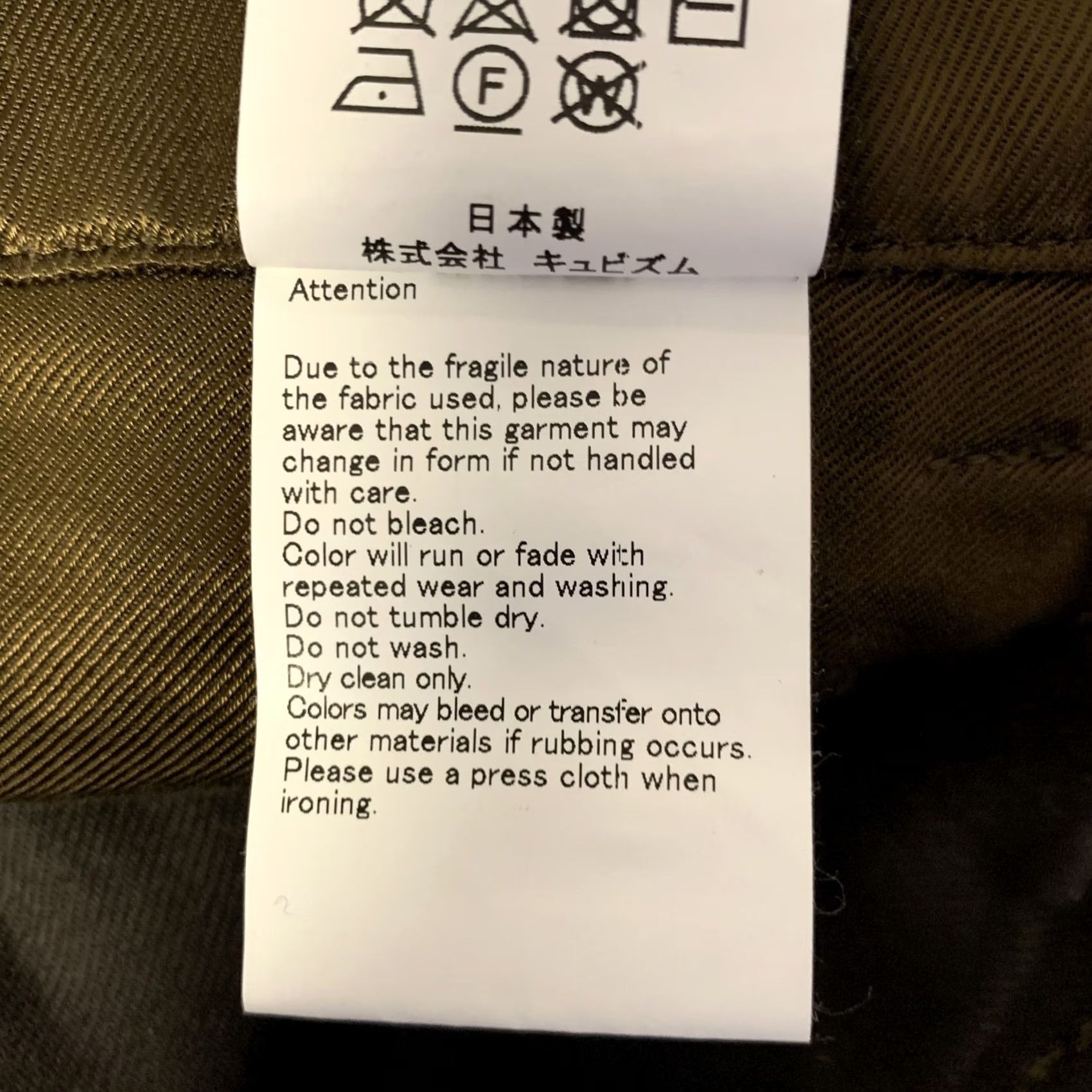 Visvim VISVIM Size L Brown Olive Wool Blend Pleated Belted Pants Mens Size US 33 - 7 Thumbnail
