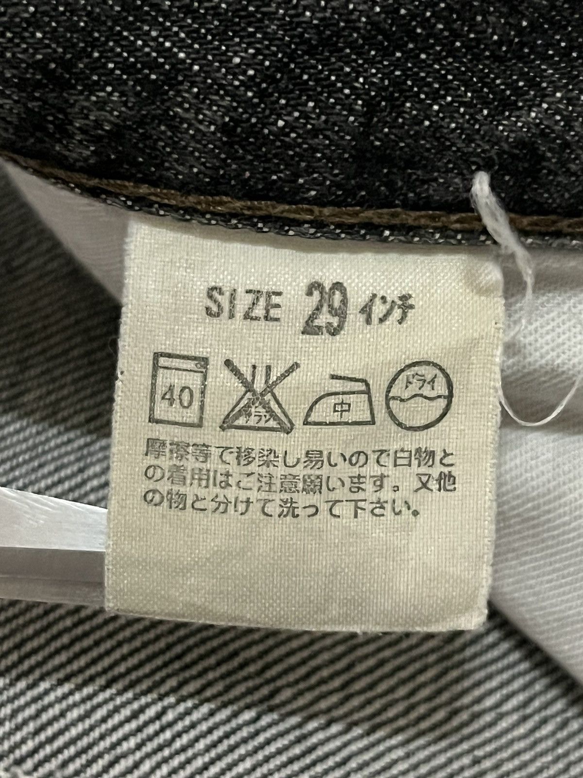 Levi's Vintage 90’s Levis 505 Grey Faded Washed Relaxed Fit Jeans Size US 30 / EU 46 - 12 Thumbnail