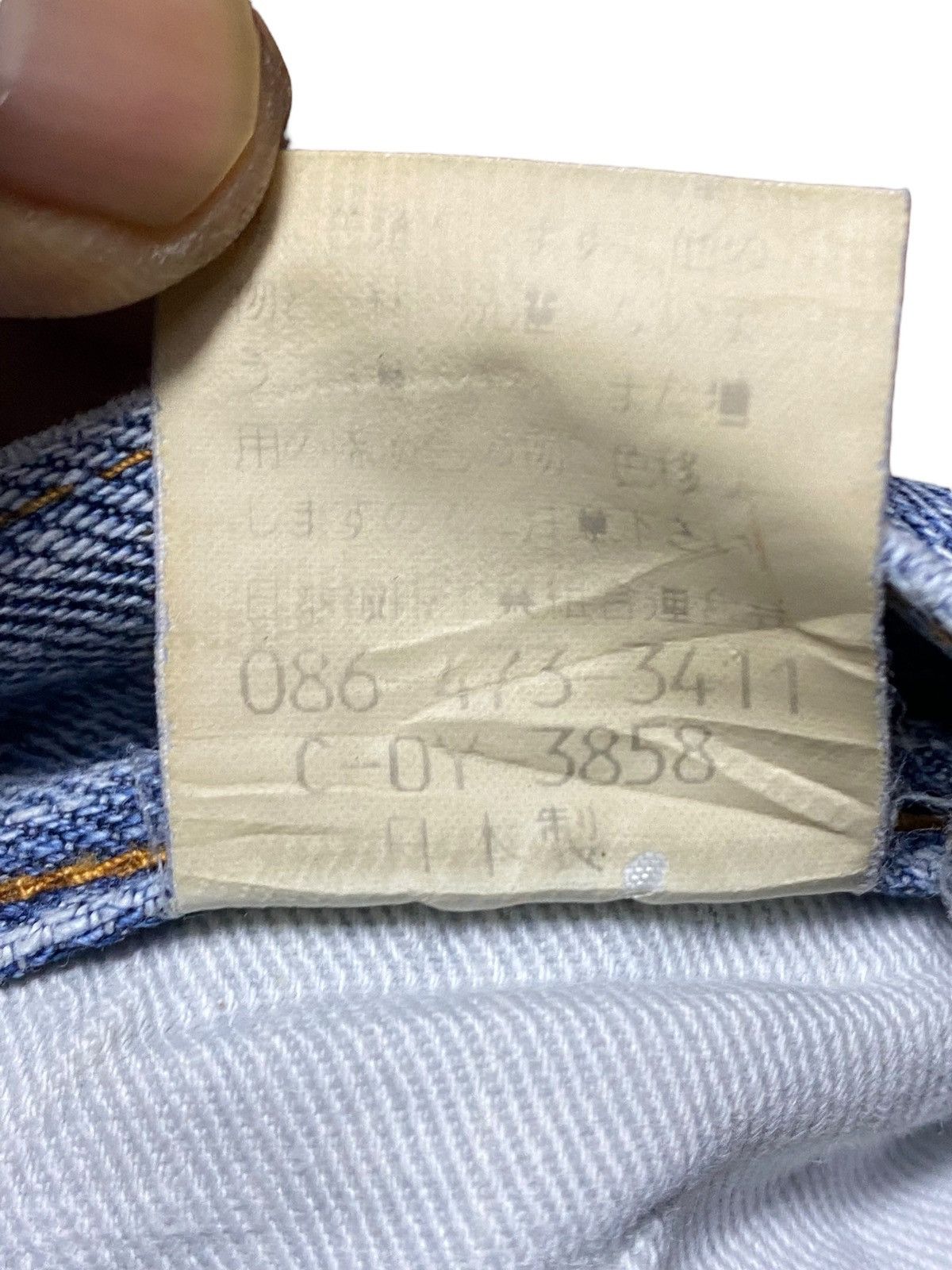 Japanese Brand Vintage Japanese Brand Shashiko Boro Distressed Jeans Size US 33 - 19 Thumbnail