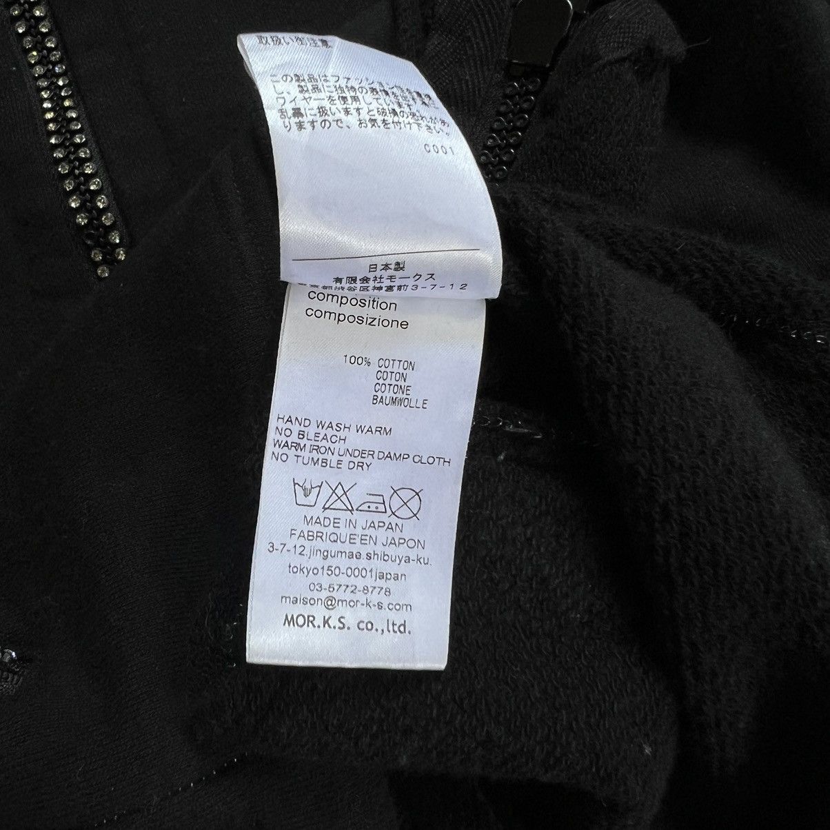 FranCisT MOR.K.S 2000s Francis T Mor.K.S Vkei Style Raglan Zip Hoodie Size US M / EU 48-50 / 2 - 9 Thumbnail