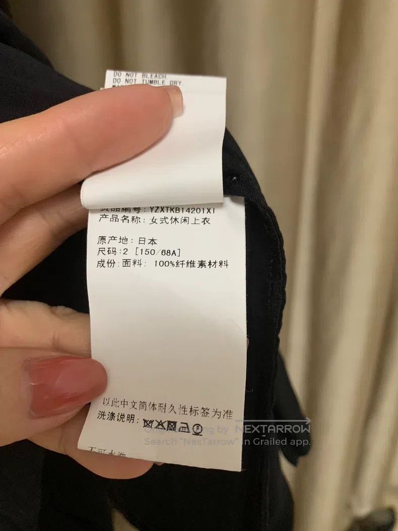 Yohji Yamamoto Yohji Yamamoto vest Size US M / EU 48-50 / 2 - 3 Thumbnail