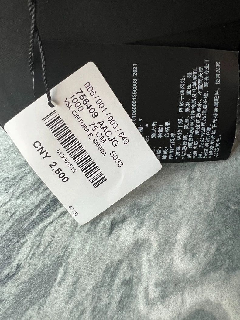Saint Laurent Paris Saint Laurent Paris belt Size ONE SIZE - 2 Thumbnail