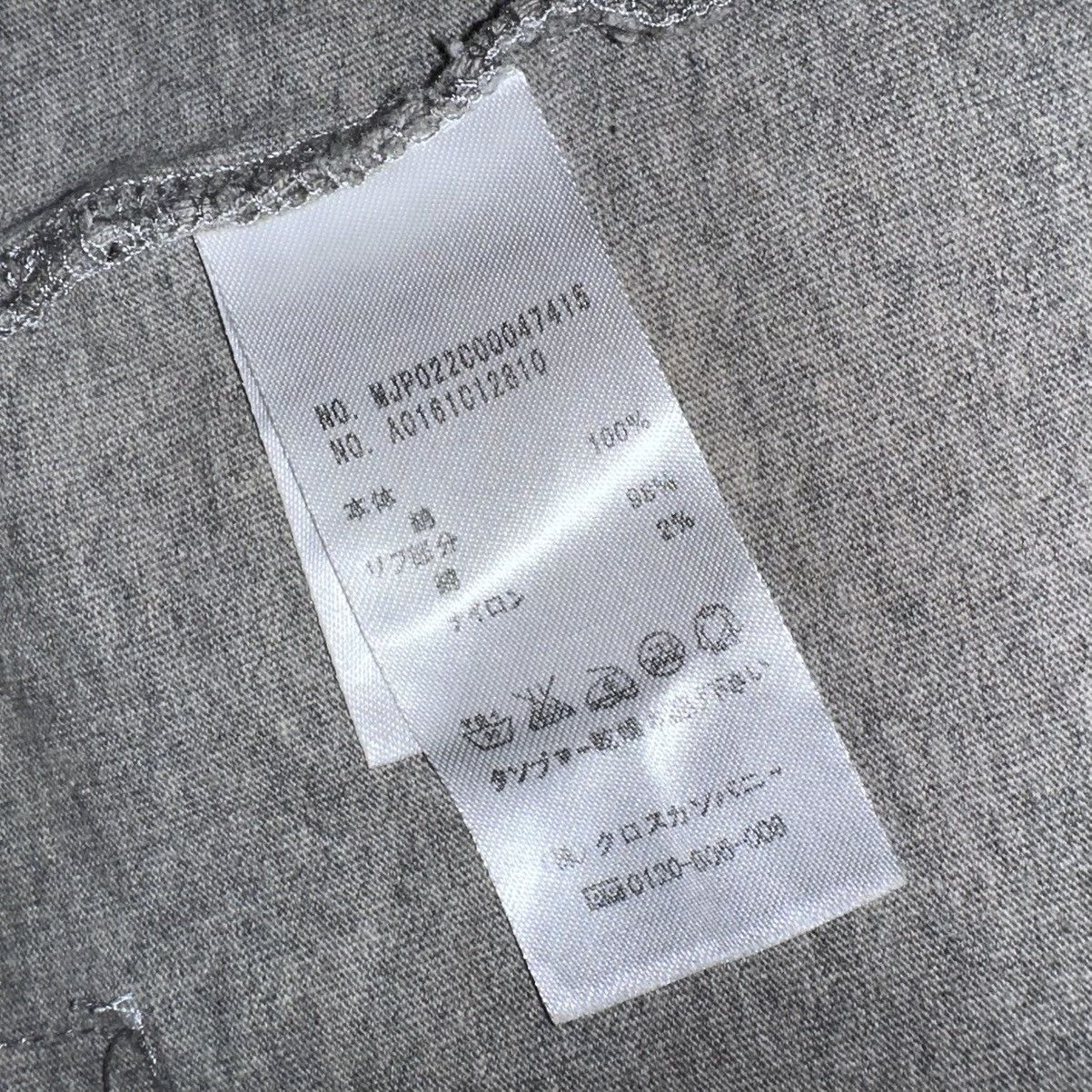 Thom Browne Thom Browne Contrast Trim Ringer Short Sleeve T-Shirt Gray 1 Size US S / EU 44-46 / 1 - 8 Thumbnail