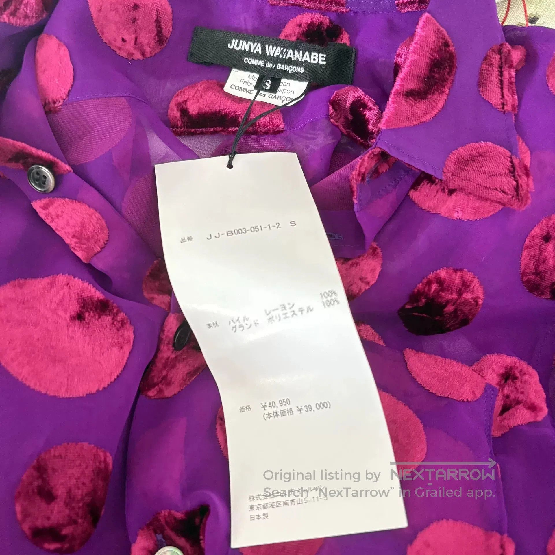 Junya Watanabe vintage purple velvet dotted sheer long sleeve shirt. Size US S / EU 44-46 / 1 - 7 Thumbnail