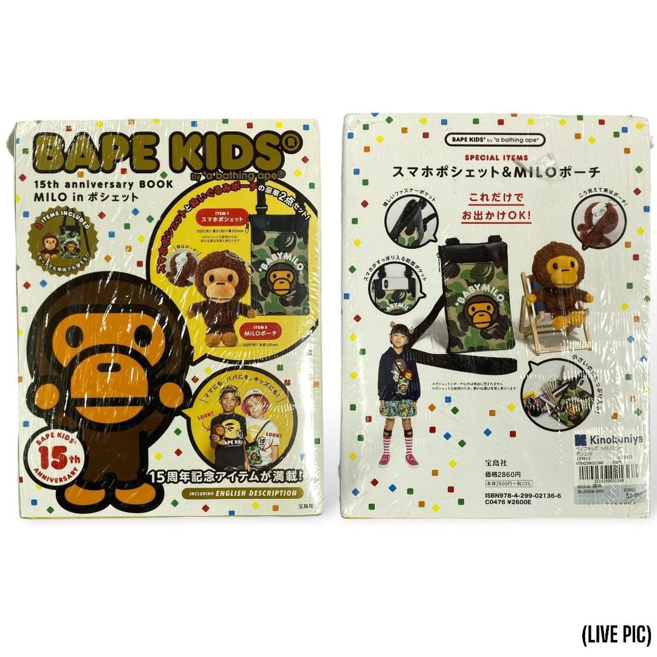 BAPE KIDS SET 2012