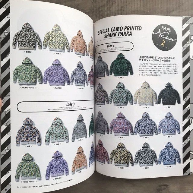 Bape BAPE 2008 Mook book magazine a bathing ape blanket NIGO Size ONE SIZE - 4 Thumbnail