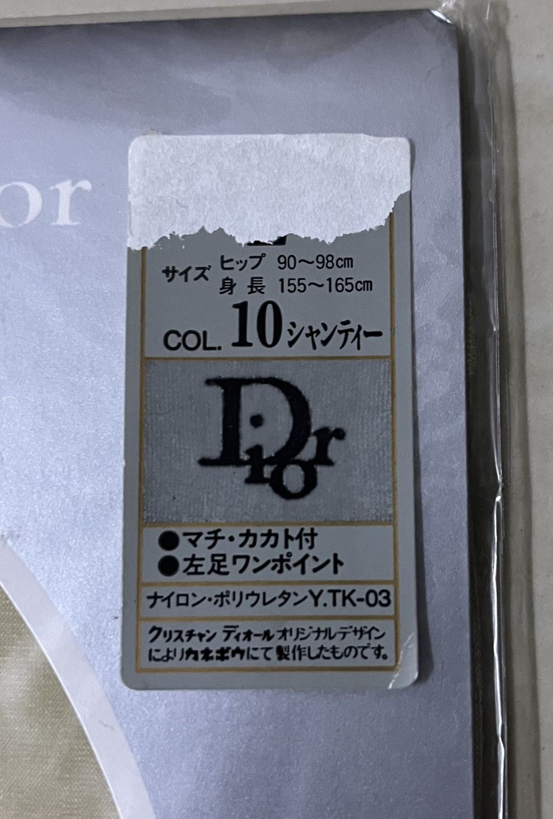 Christian Dior Monsieur Christian Dior Panty Hose Size ONE SIZE - 4 Thumbnail