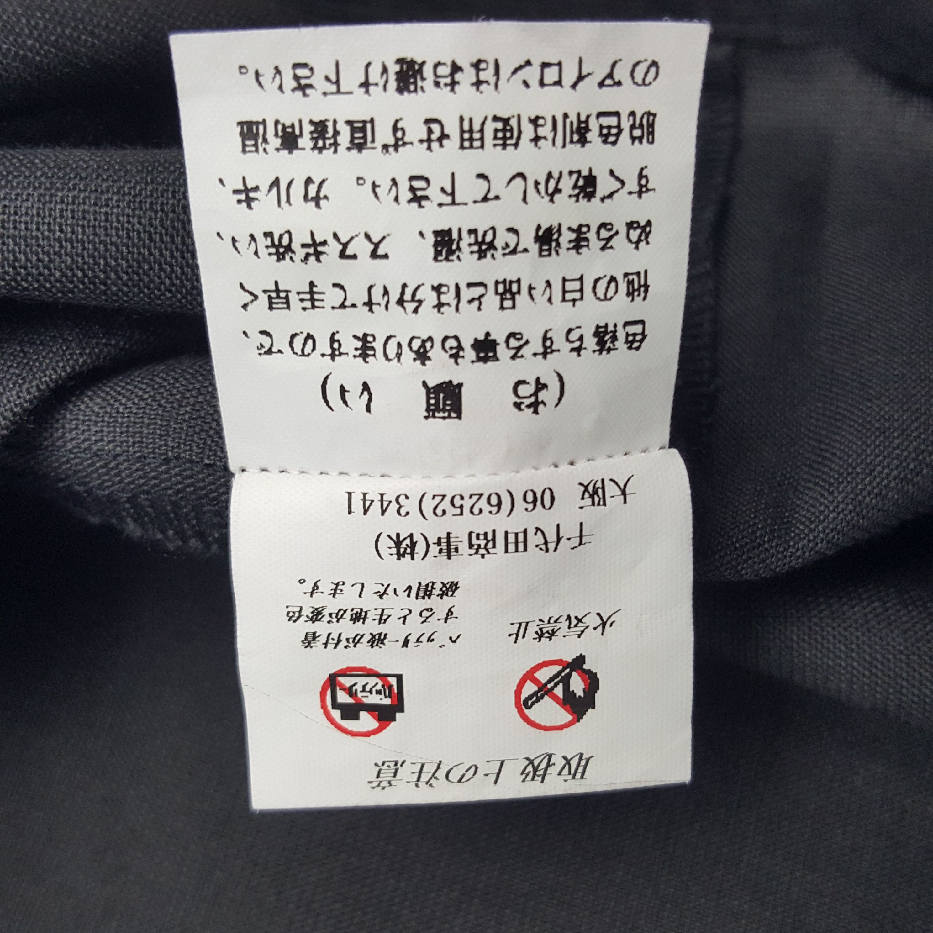 Japanese Brand × Vintage Vintage Cosmo Worker Button Up Shirt Size US M / EU 48-50 / 2 - 7 Thumbnail