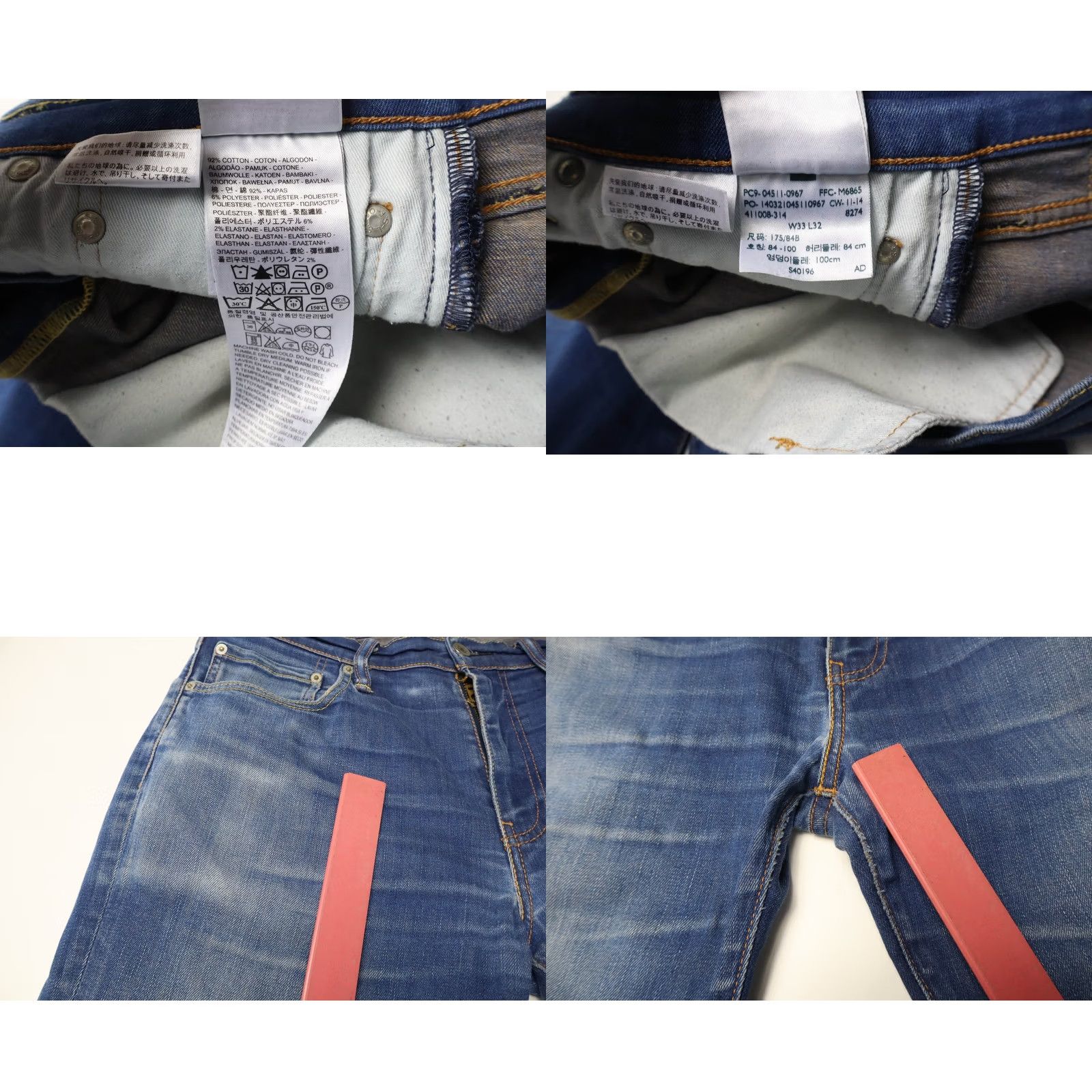 Levi's LEVI'S Jeans Slim Fit Blue Denim Zip Fly Stretched Faded W33/L32 Men Size US 33 - 8 Thumbnail
