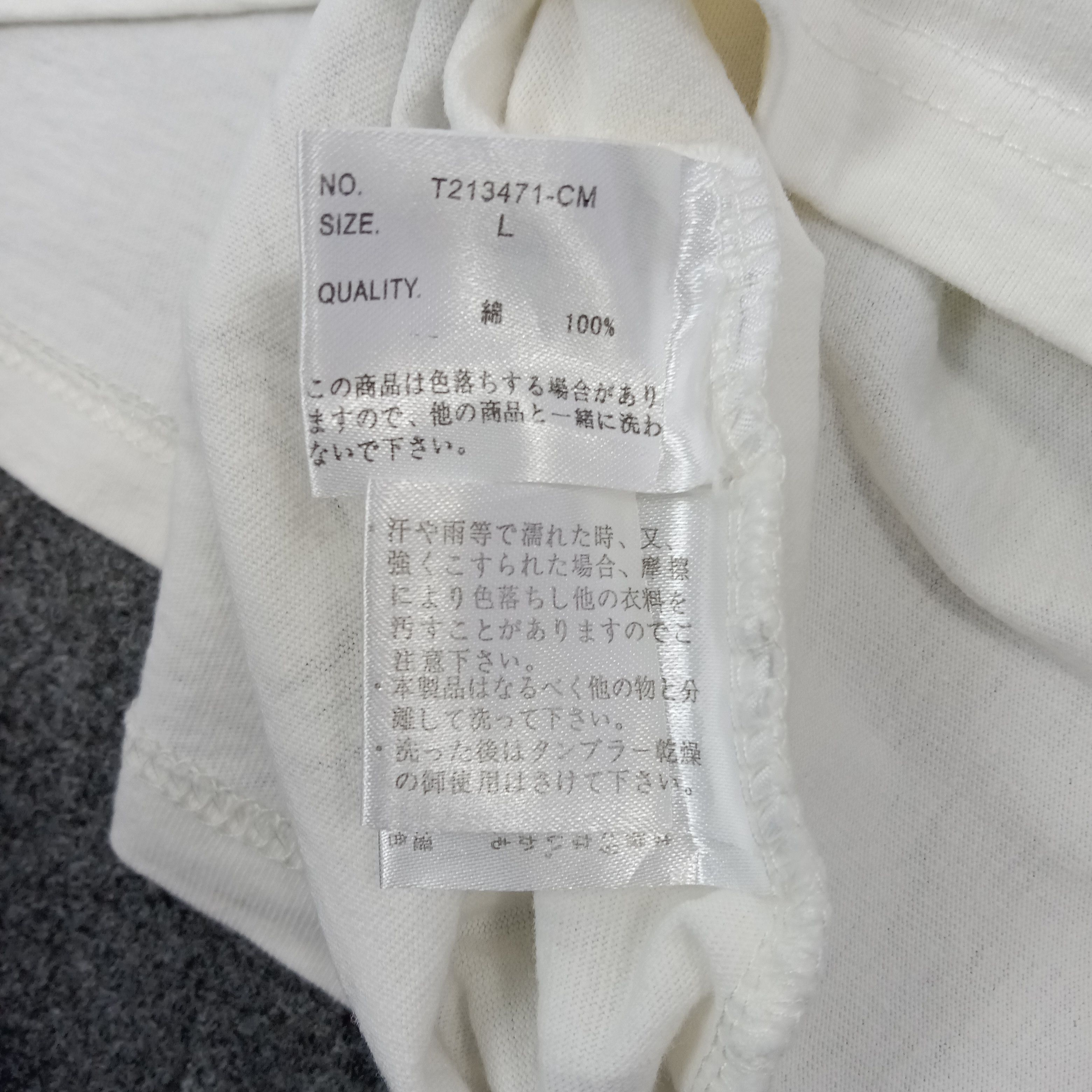 Bullet Noise Bullet Noise Japanese Sukajan Art Style Tshirt C267N72 Size US M / EU 48-50 / 2 - 7 Thumbnail